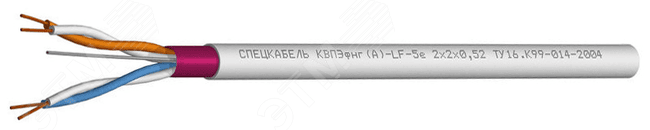 Кабель КВПЭфнг(А)-LS-5е 4х2х0.52