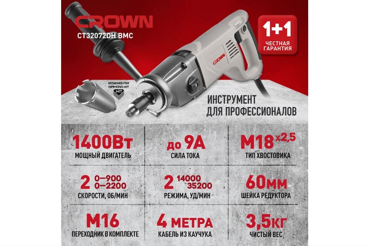 Дрель с микроударом комплект электрика