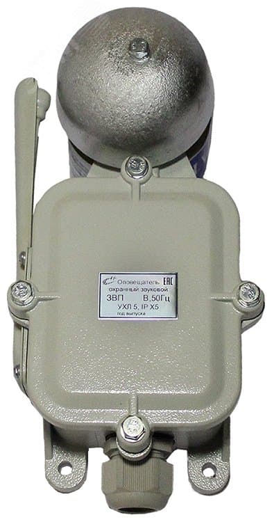 Звонок громкого боя ЗВП-220В AC УХЛ5, IPX5