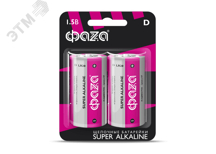 Элемент питания LR20 Super Alkaline, блистер, 2шт.