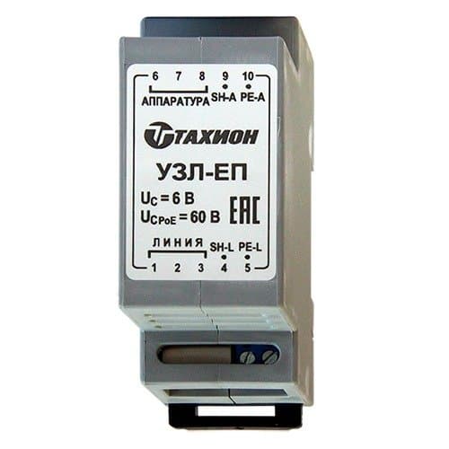Уличное устройство защиты 1-го порта локальной сети Ethernet 10 Base-T/100 Base-TX/1000 Base-T, в том числе, использующих технологию PoE стандартов IEEE 802.3af, IEEE 802.3at и IEEE 802.3bt, - 55° ? +85°С, IP66,   (УЗИП, грозозащита)
