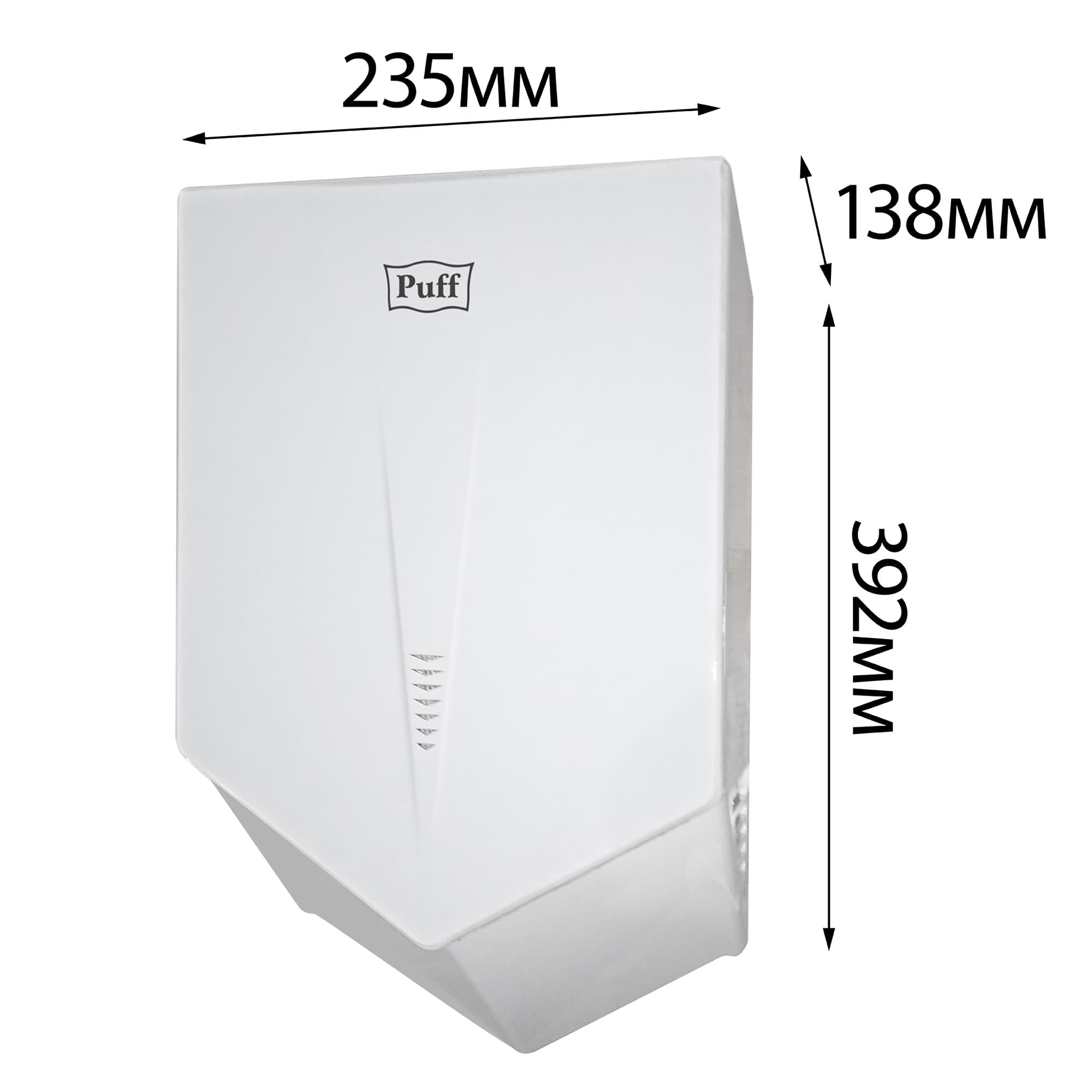 Сушилка для рук электрическая PUFF-8802 1,2кВт