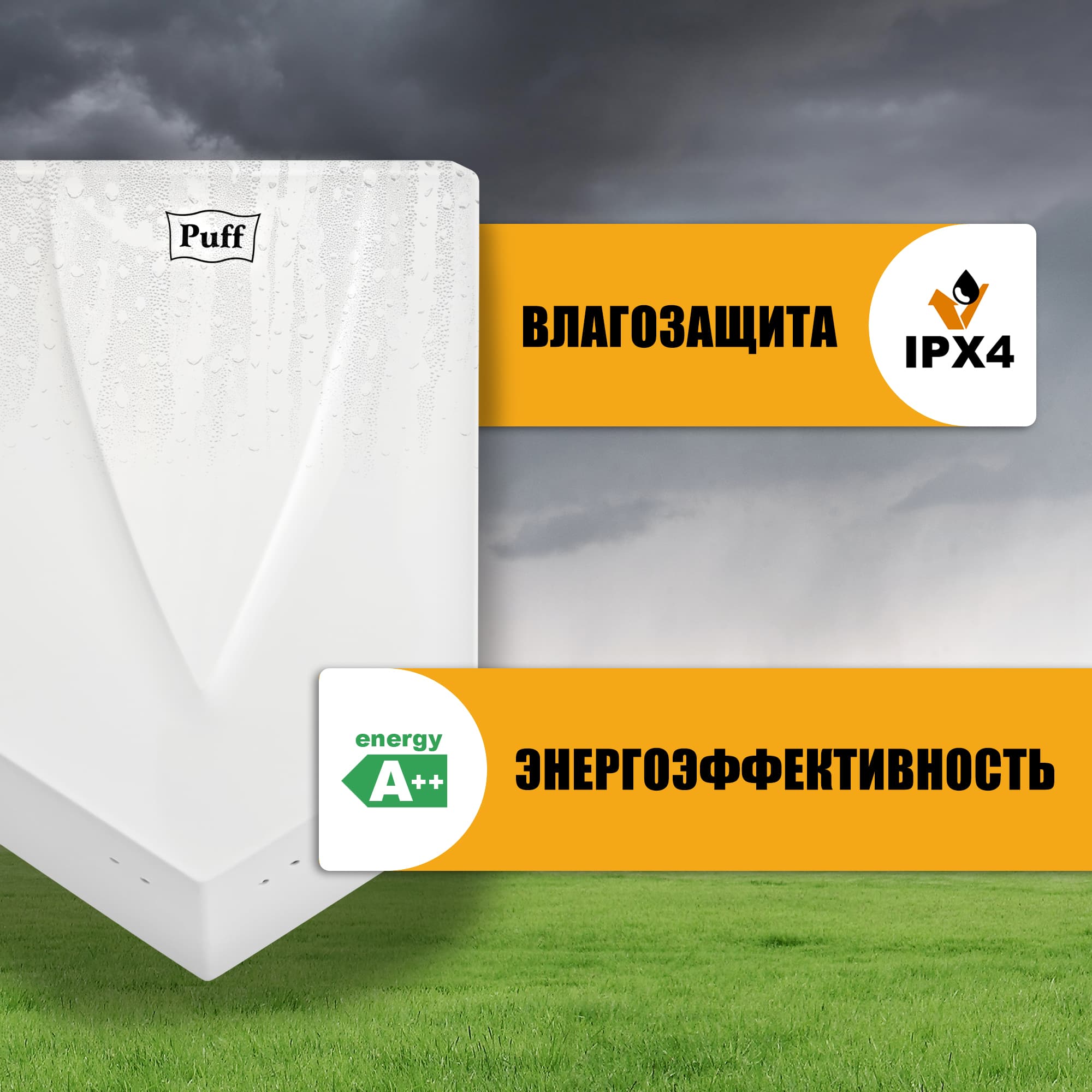 Сушилка для рук электрическая PUFF-8802 1,2кВт