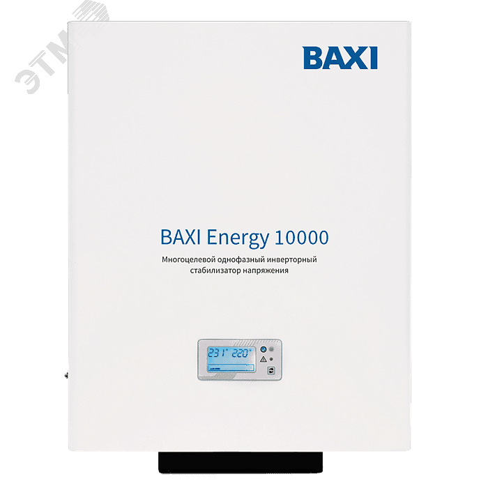 Стабилизатор напряжения инверторный для дома BAXI ENERGY 10000 однофазный