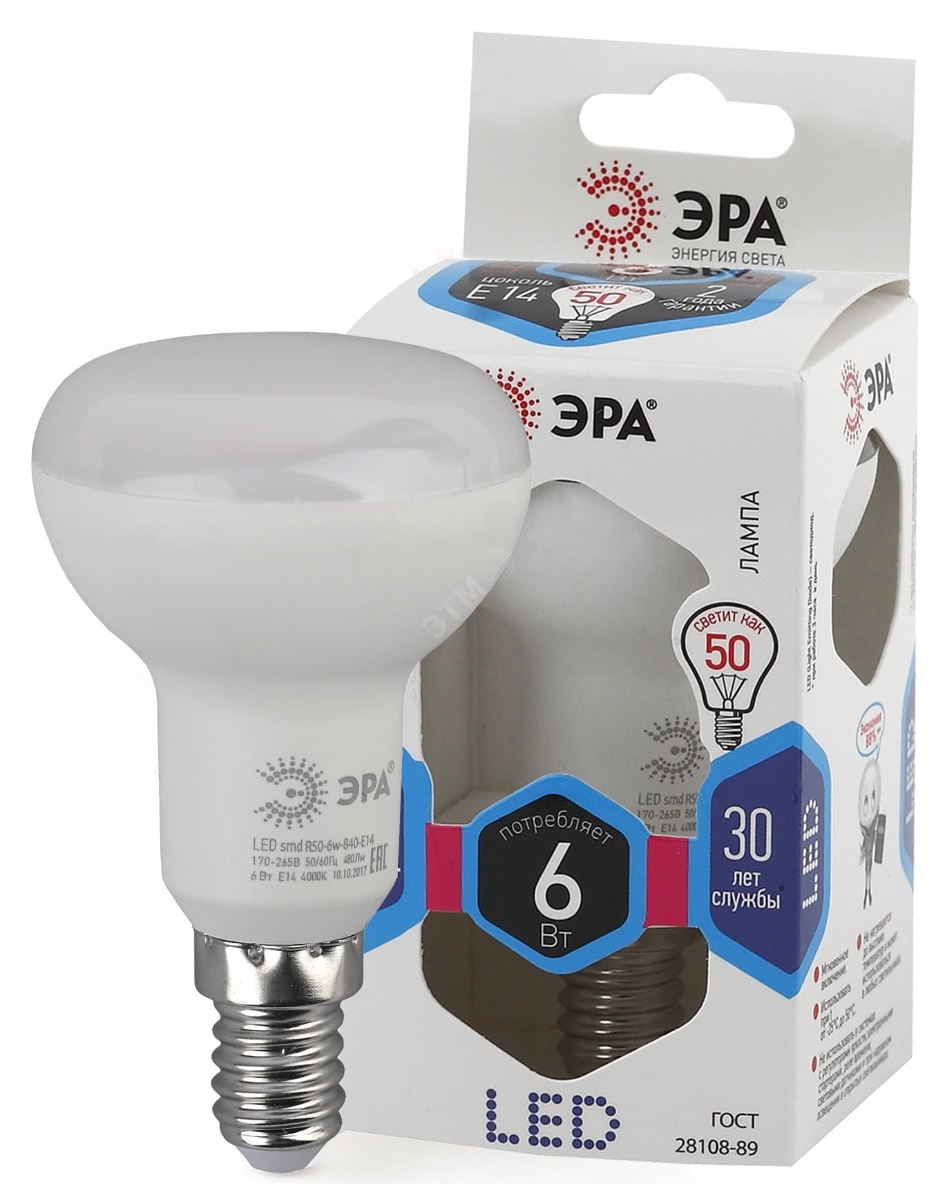 Лампа светодиодная LED 6 Вт 480Лм 4000К рефлектор нейтральный E14 170-265В LED R50-6W-840-E14 Standart