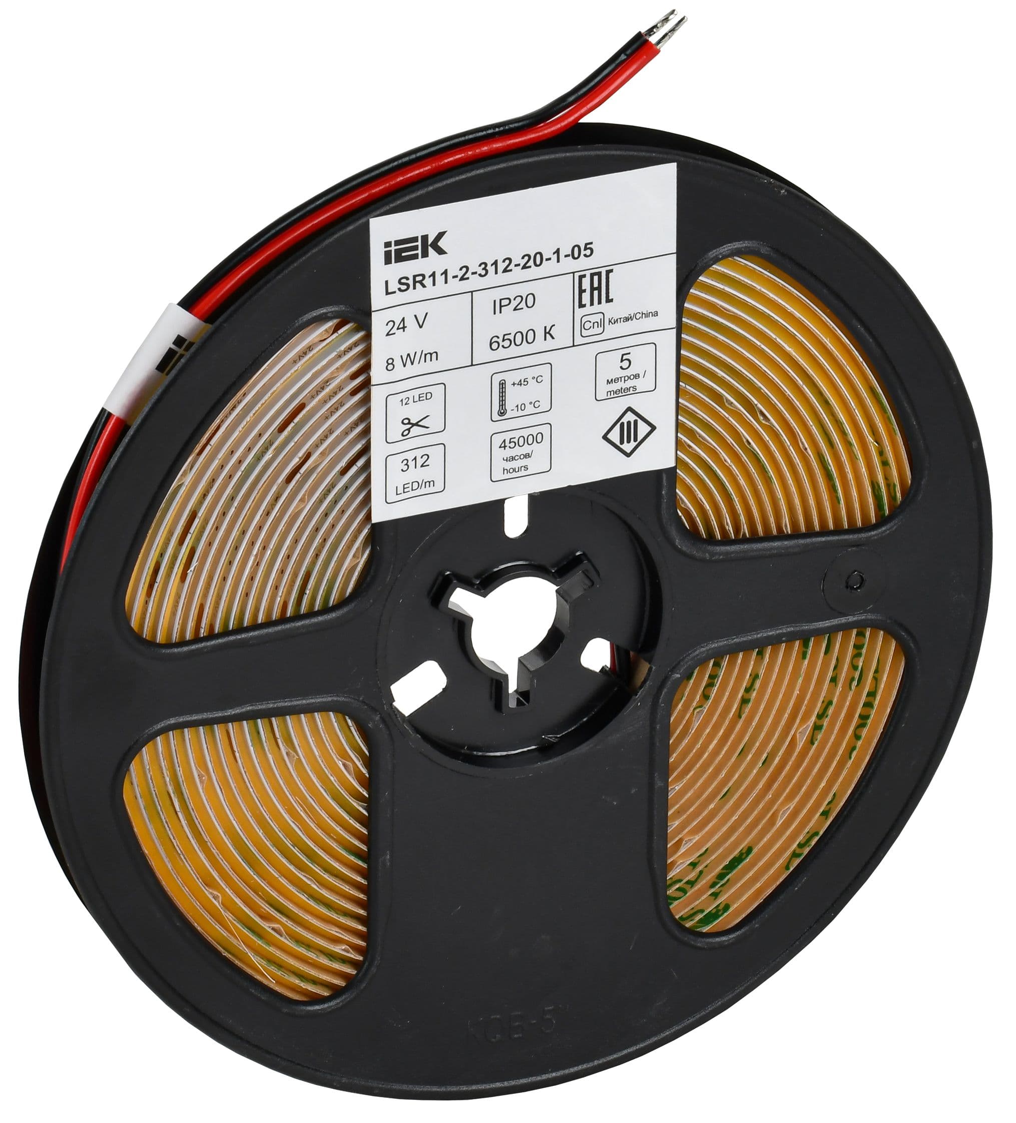 Лента светодиодная 8Вт/м 24В 6500К IP20 312 LED/м LSR11-2-312-20-1-05 IEK