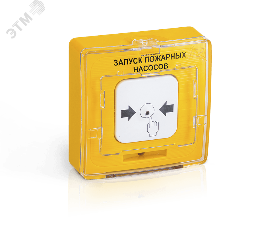 Устройство дистанционного пуска адресное с встроенным изолятором короткого замыкания.
