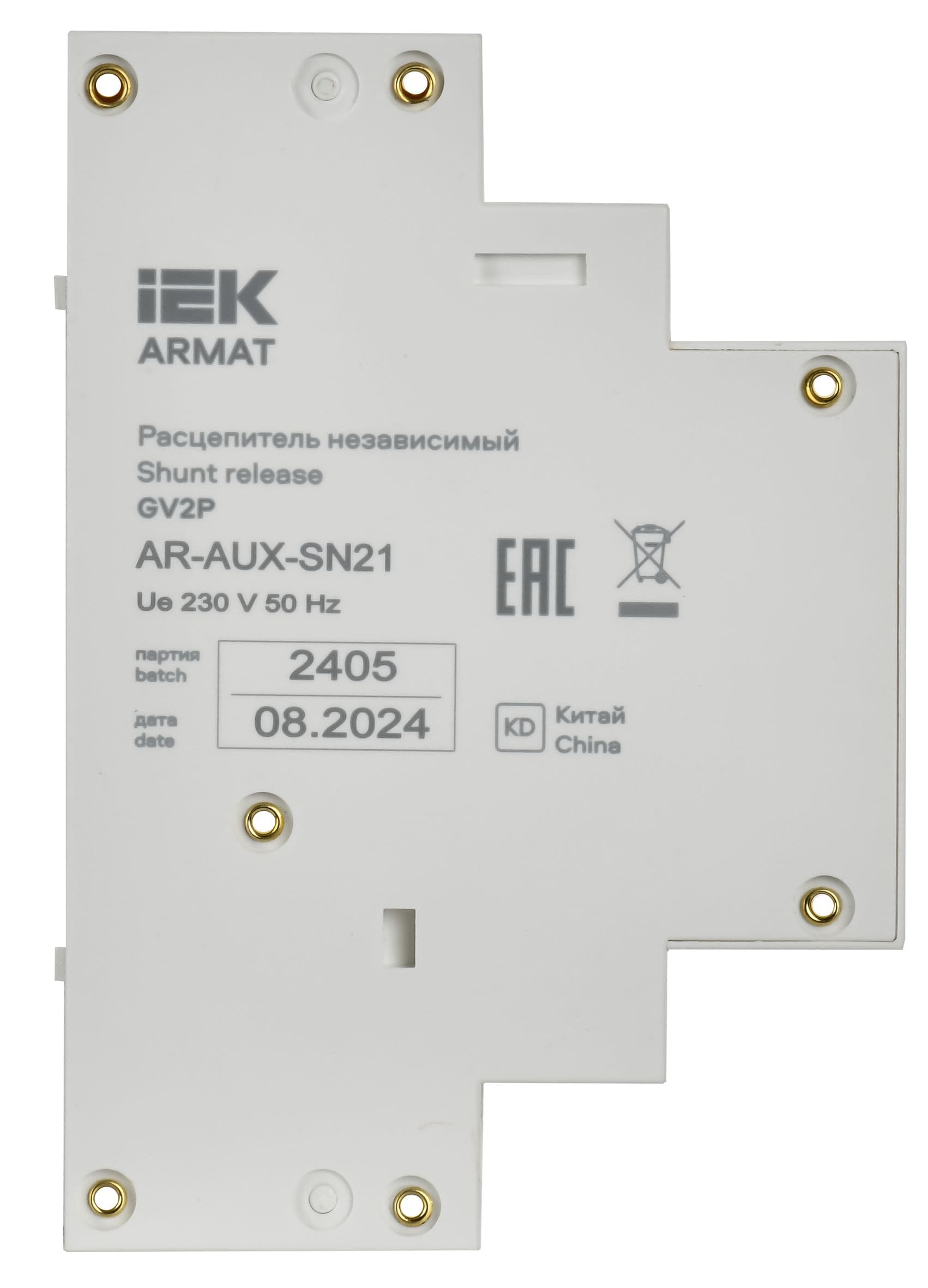 ARMAT Расцепитель независимый 220/230В GV2P