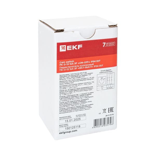 Переключатель кулачковый ПК-3-13 16А 3P ВКЛ-ВЫКЛ IP65 PROxima