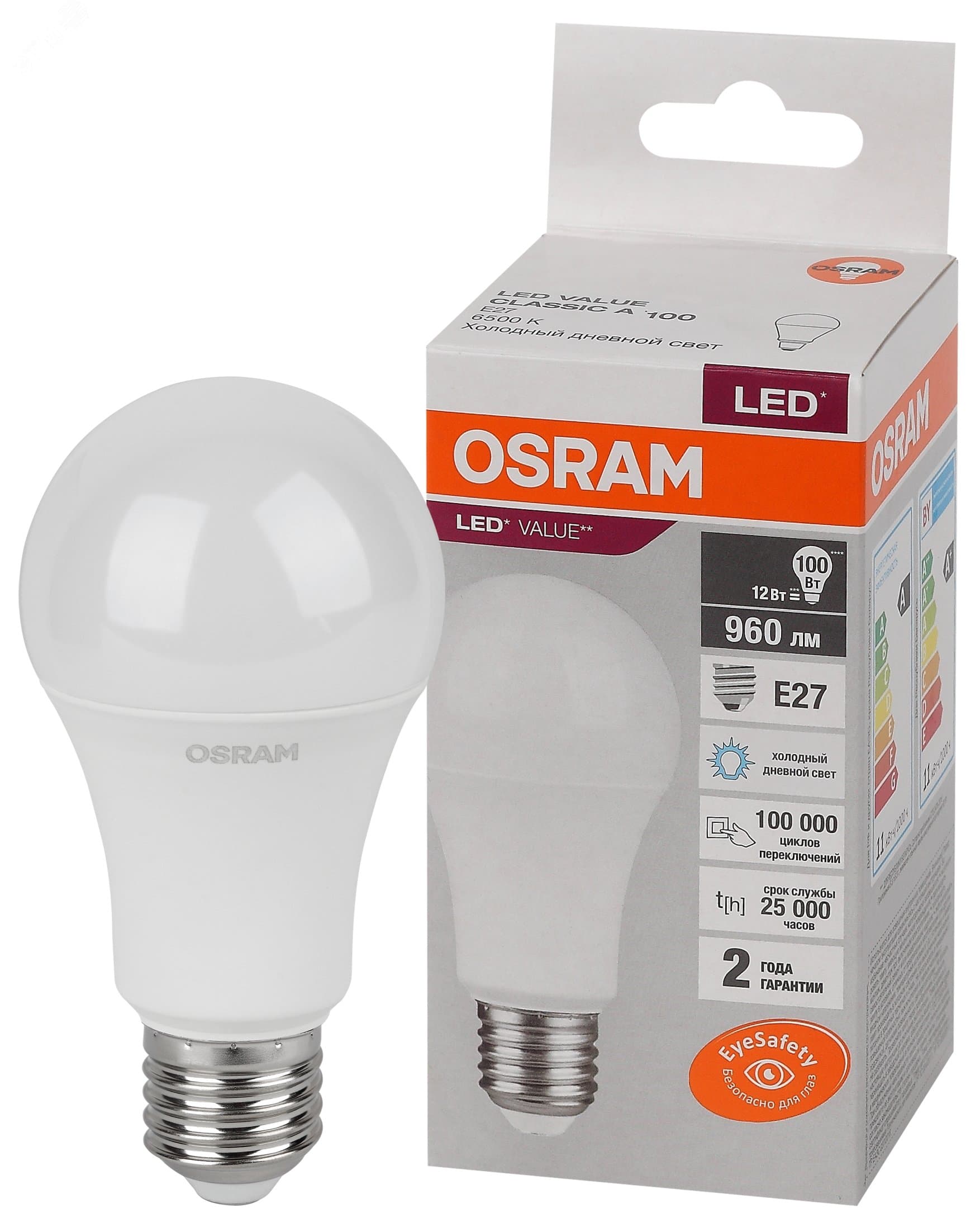 Лампа светодиодная груша LED 12 Вт E27 6500К 960Лм 220 В (замена 100Вт) OSRAM