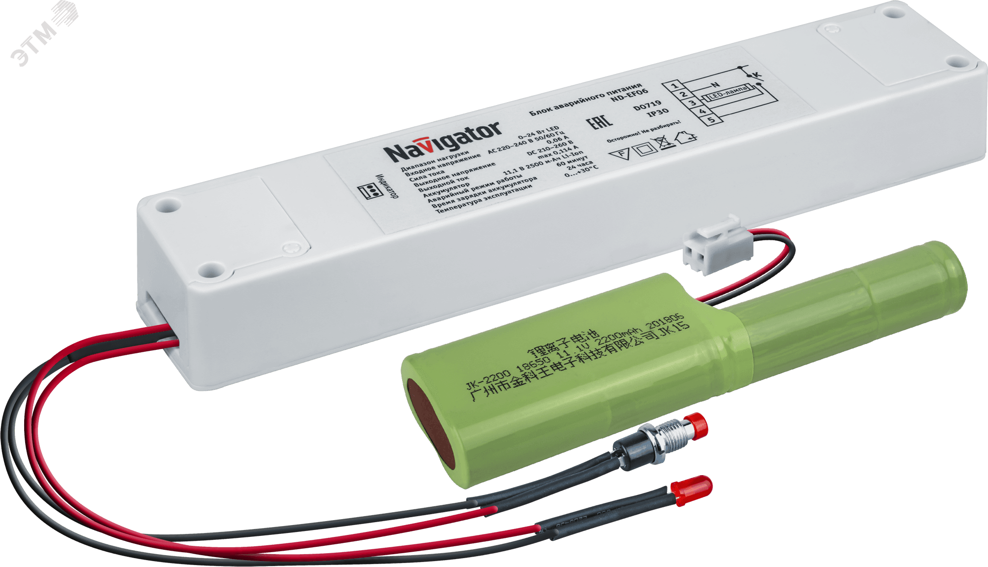 Блок аварийного питания ND-EF06 1ч 0-24 Вт для LED
