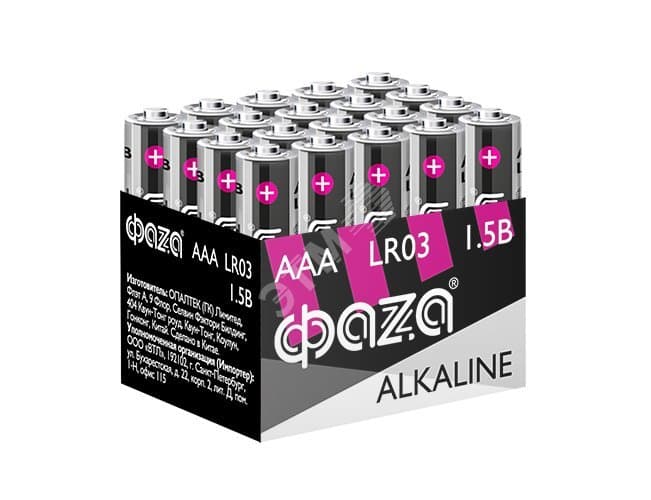Элемент питания LR03 (AAA) алкалиновая Alkaline Pack-20
