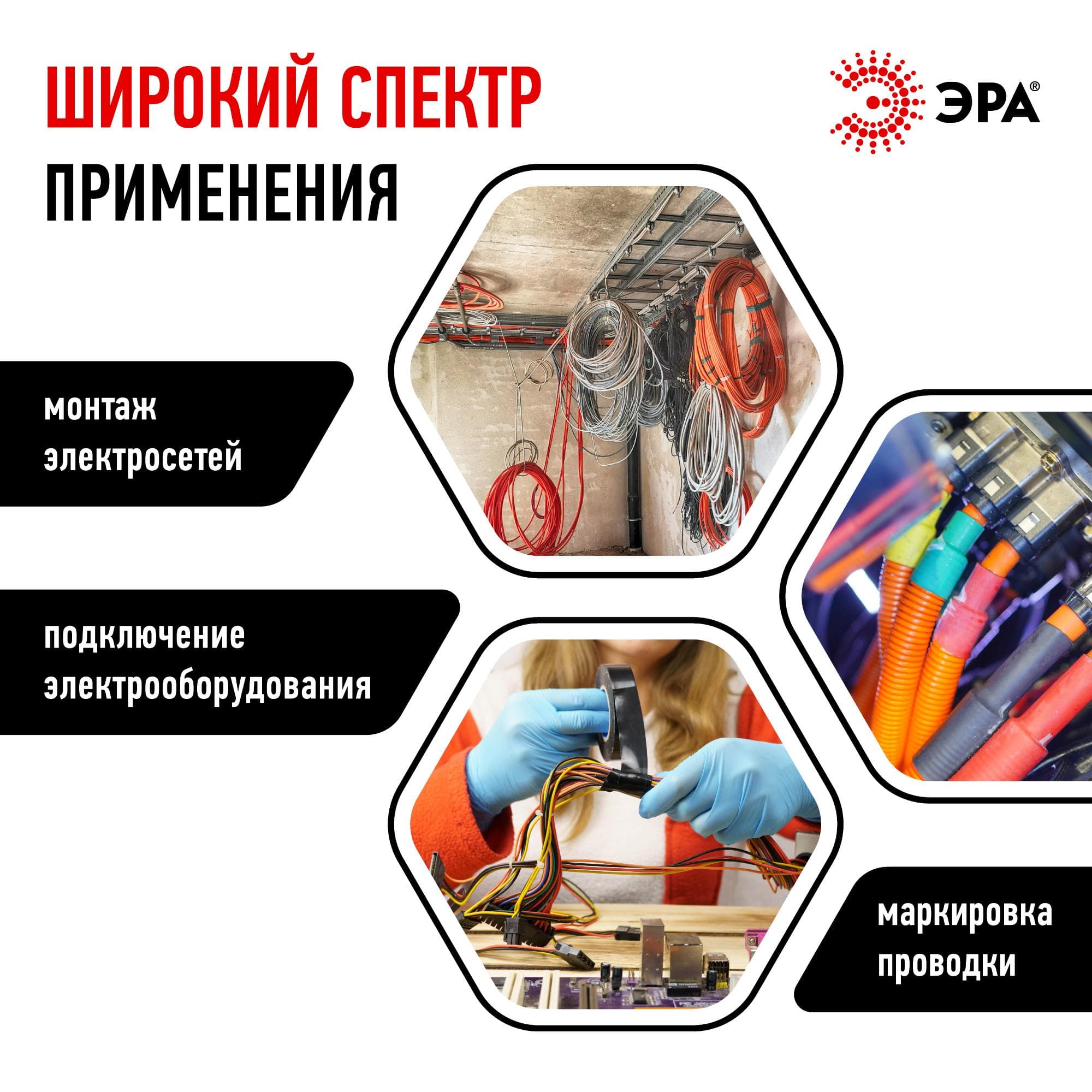 Изолента ПВХ 15мм*20м черная (10/200/8000)