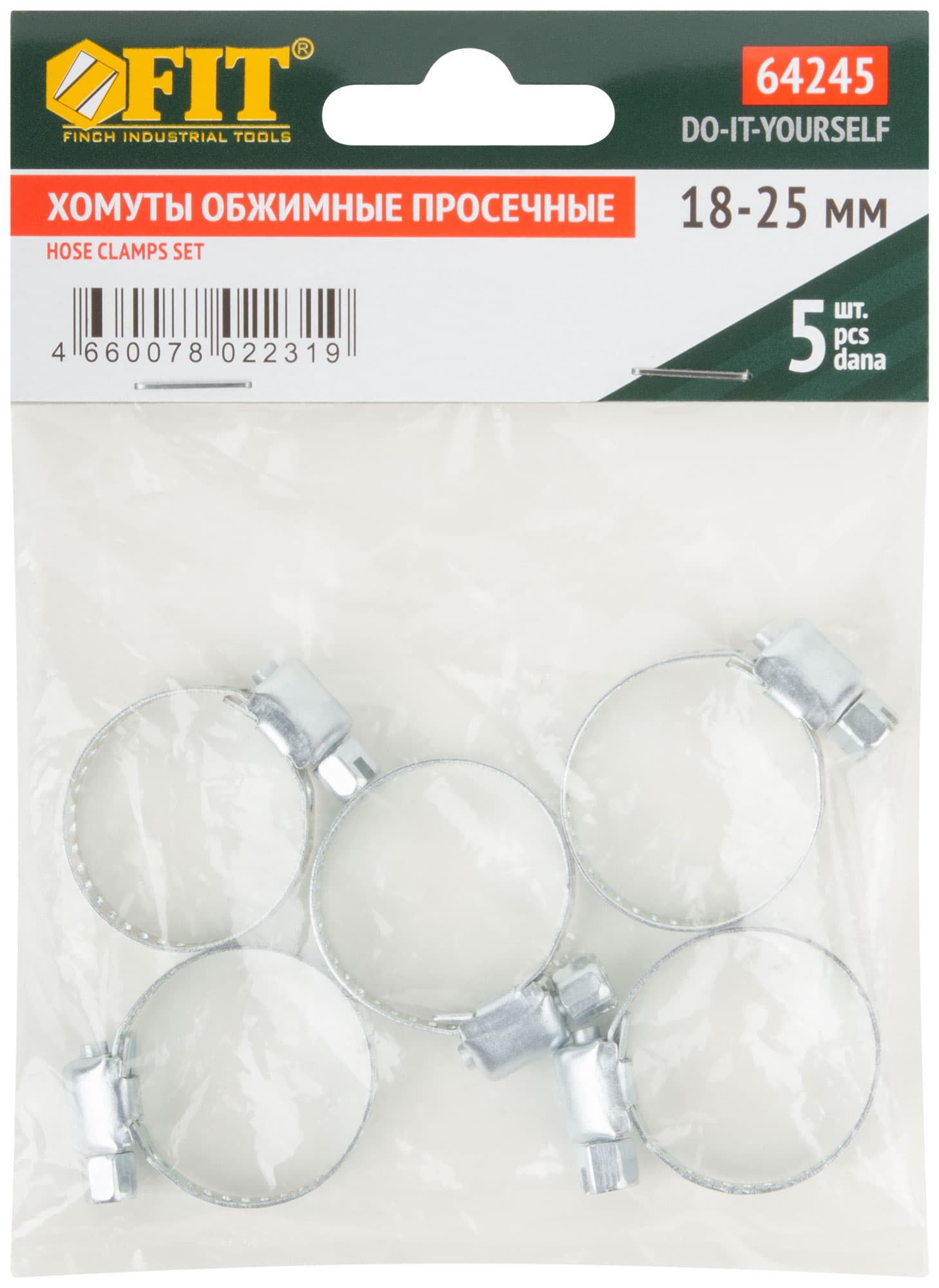 Хомут оцинкованная сталь 18 - 25 мм. (5 шт)