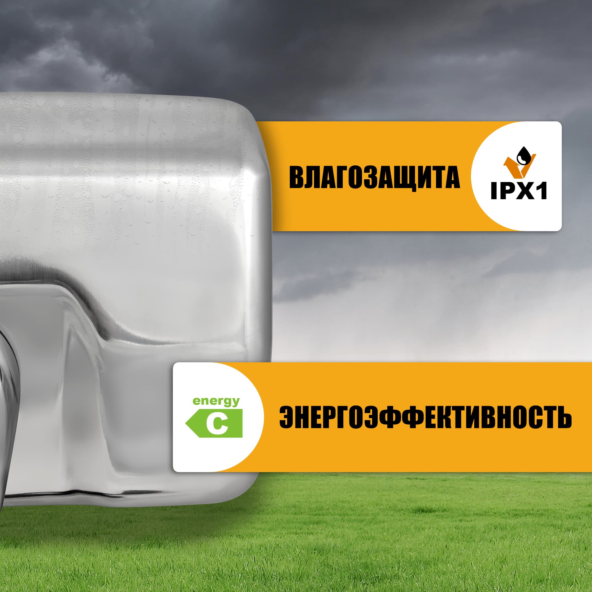 Сушилка для рук электрическая PUFF-8843 2.3кВт
