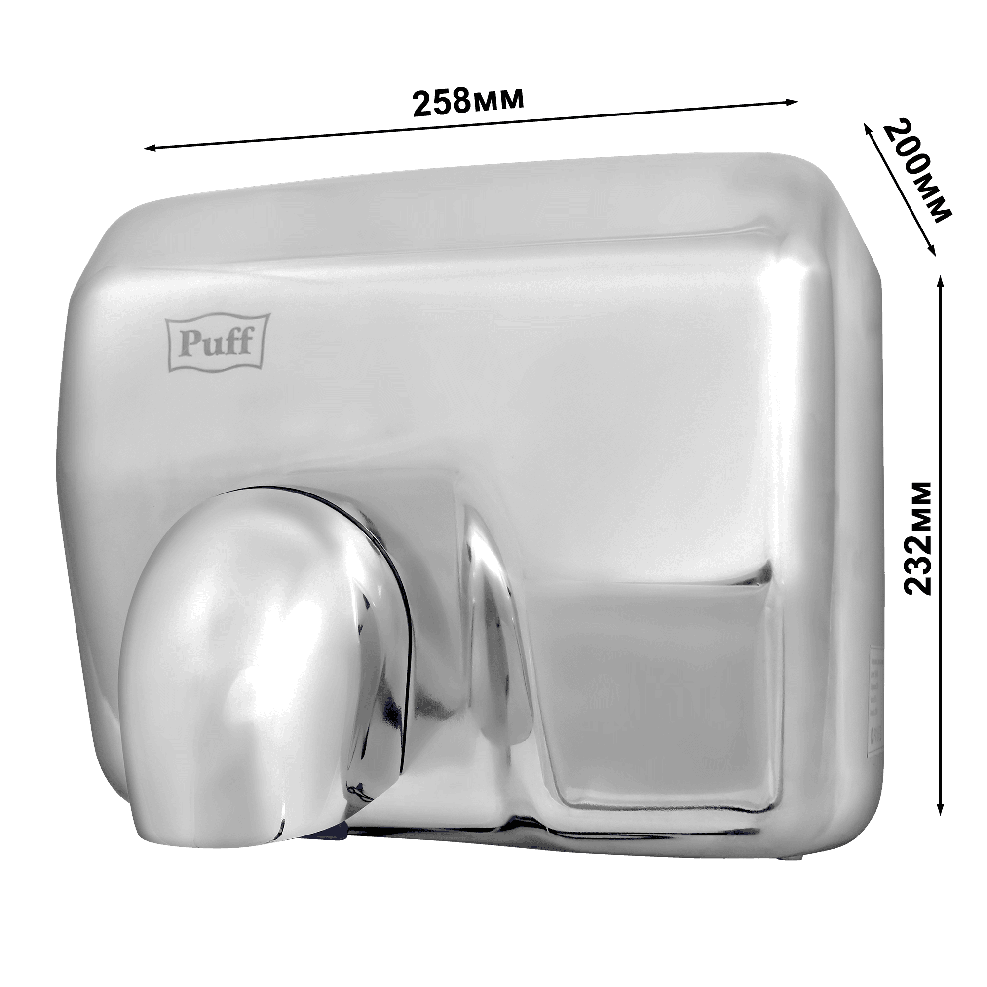 Сушилка для рук электрическая PUFF-8843 2.3кВт