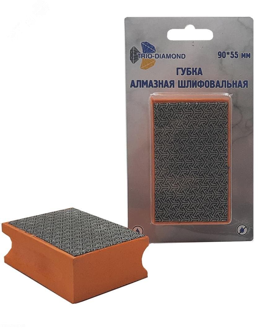Губка алмазная шлифовальная 90х55 мм, № 100