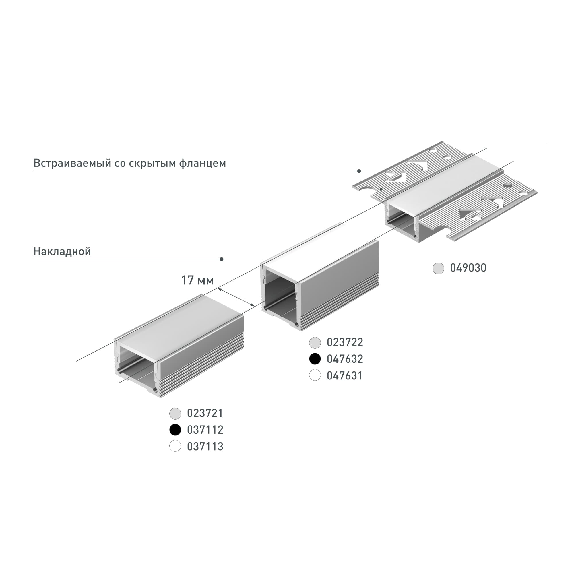 Профиль SL-SLIM20-H13-2000 ANOD (ARL, Алюминий)