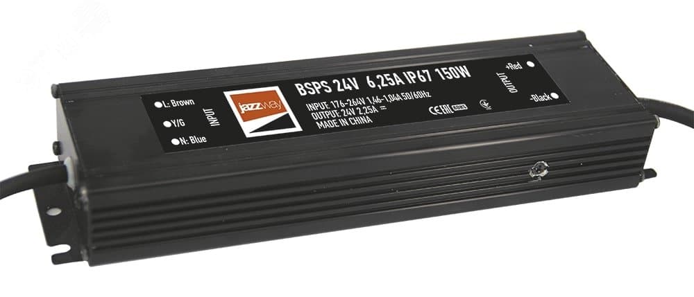 Драйвер светодиодный LED 24V 6,25A=150W IP67 3г.гар