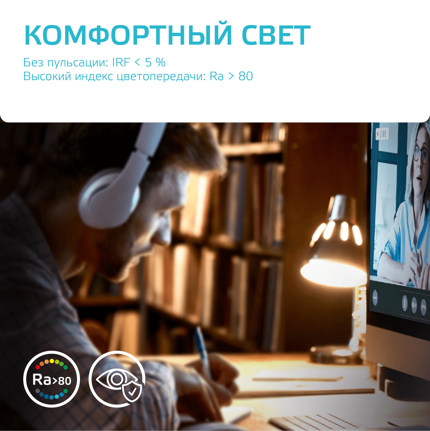 Лампа светодиодная LED 8 Вт 540 лм 4100К шар P45 нейтральный E27 AC 220В Elementary