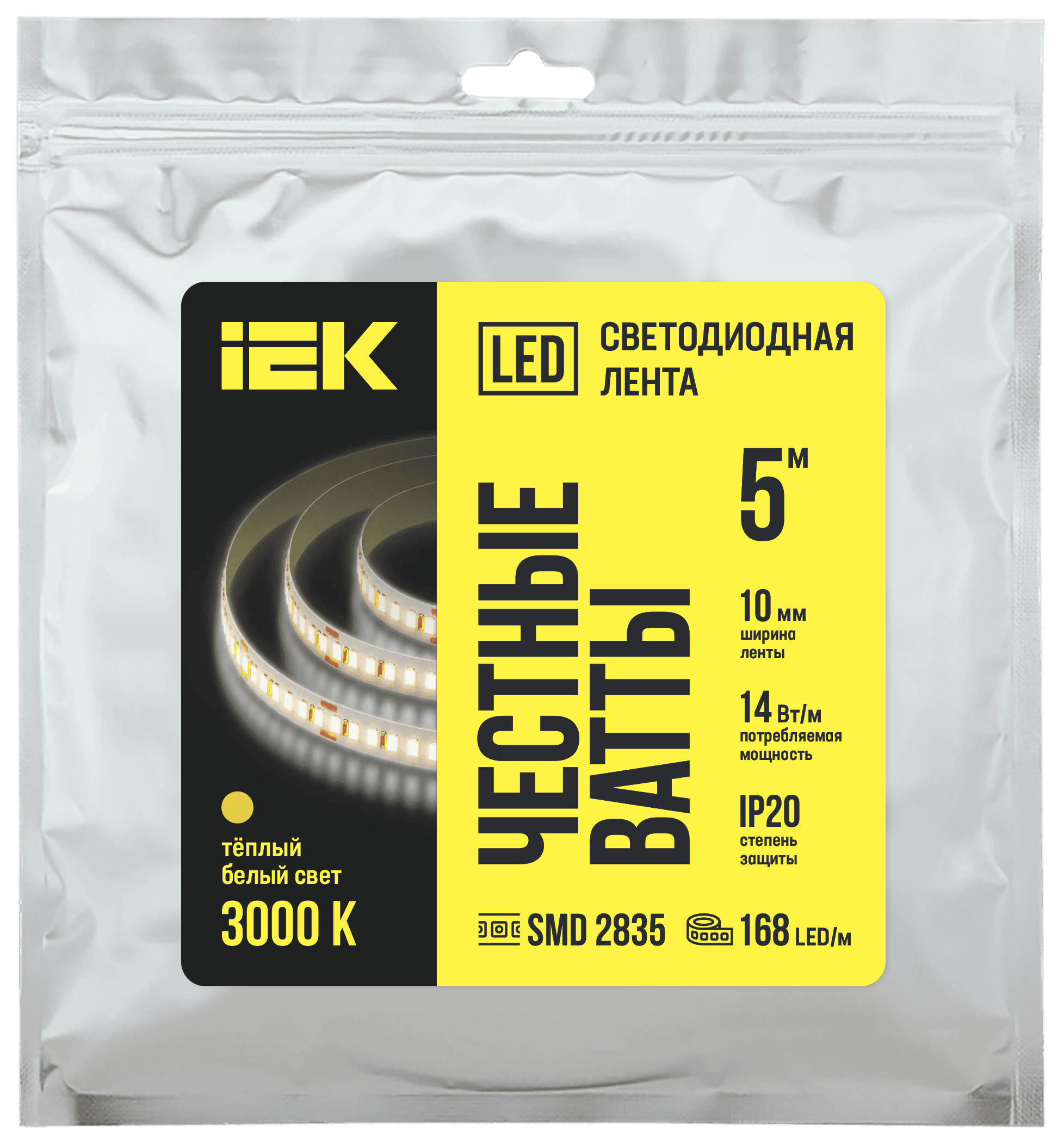 Лента светодиодная 5 м SMD2835 168LED/м 14Вт/м IP20 ширина 10мм 24В теплый белый