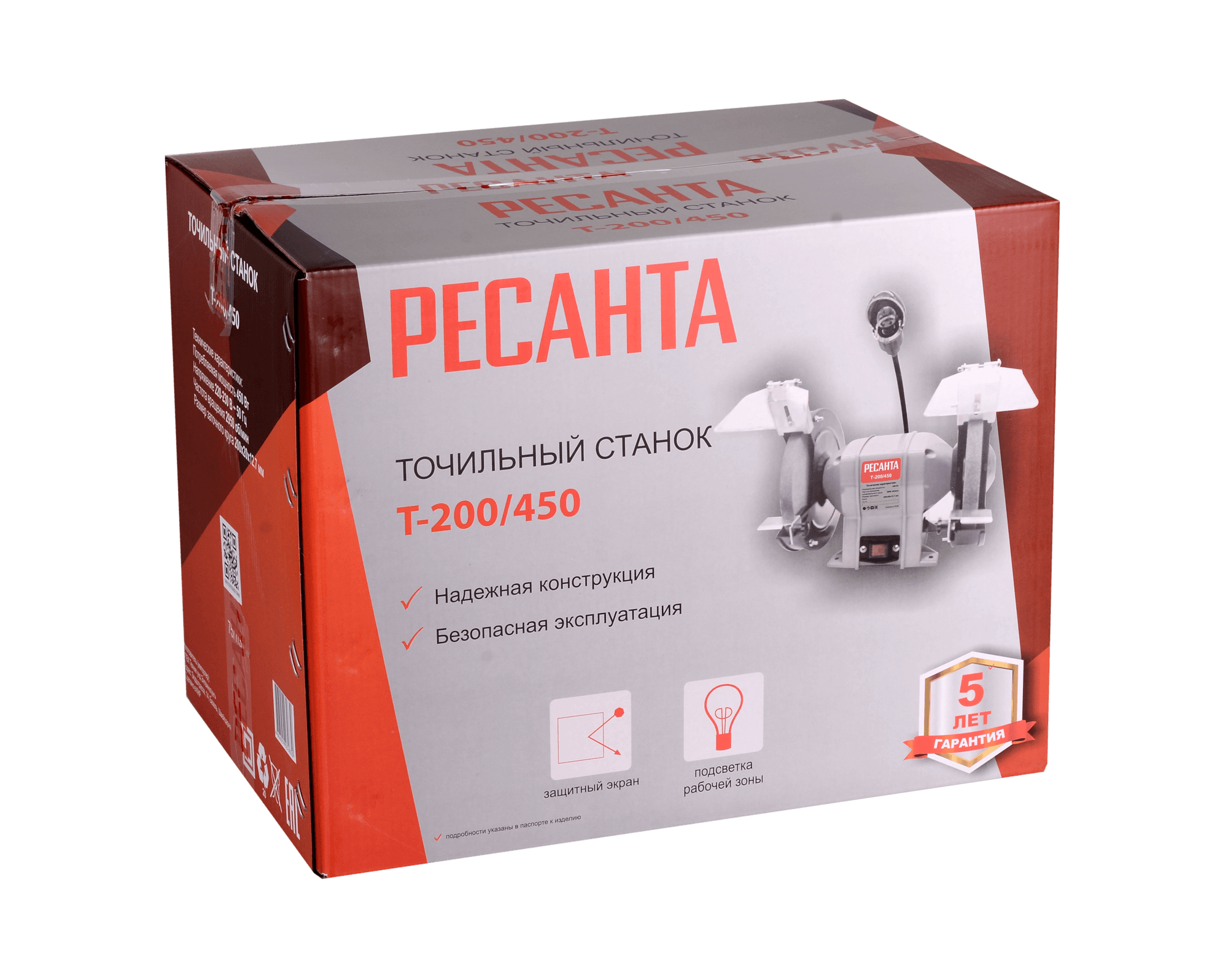 Точильный станок Т-200/450