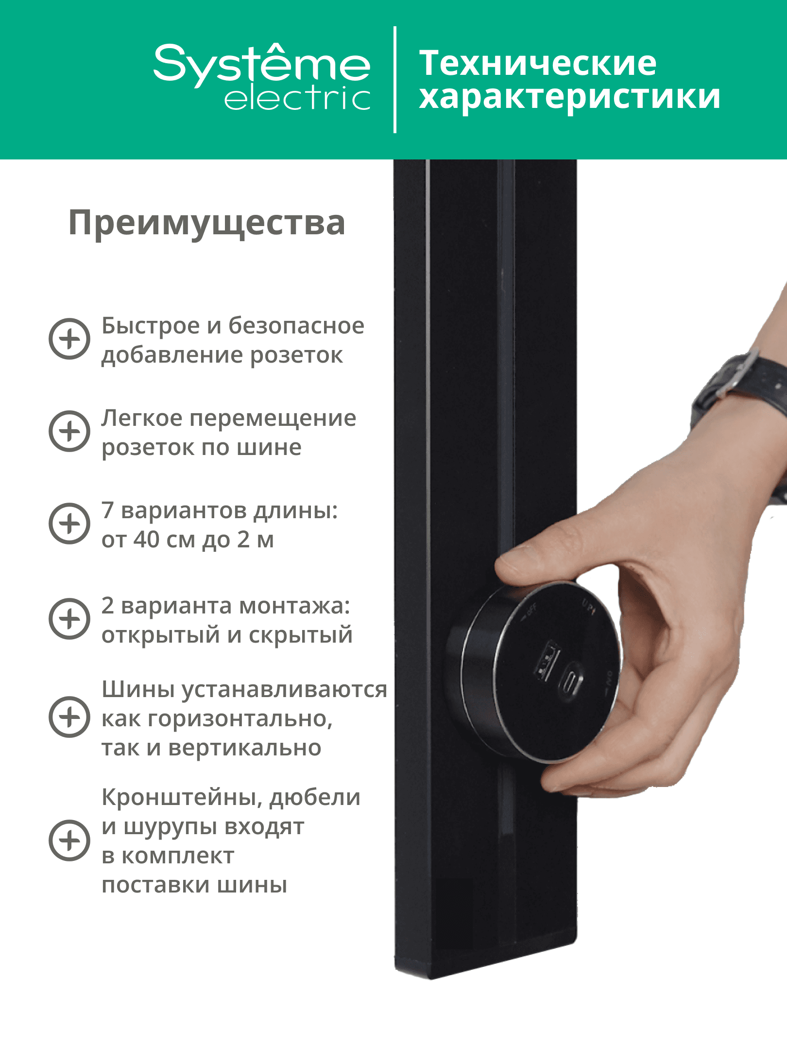 MultiTrack Розетка 2К+З круглая 16А/250В Графит