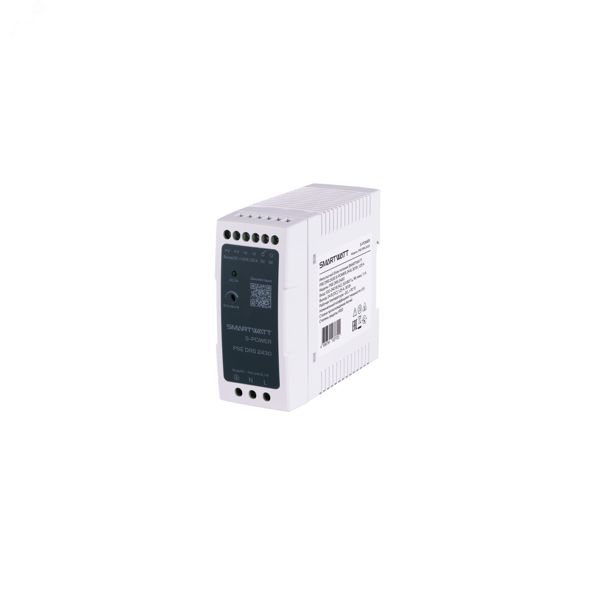 Блок питания 24В, 30 Вт PSE DRS 2430 S-POWER