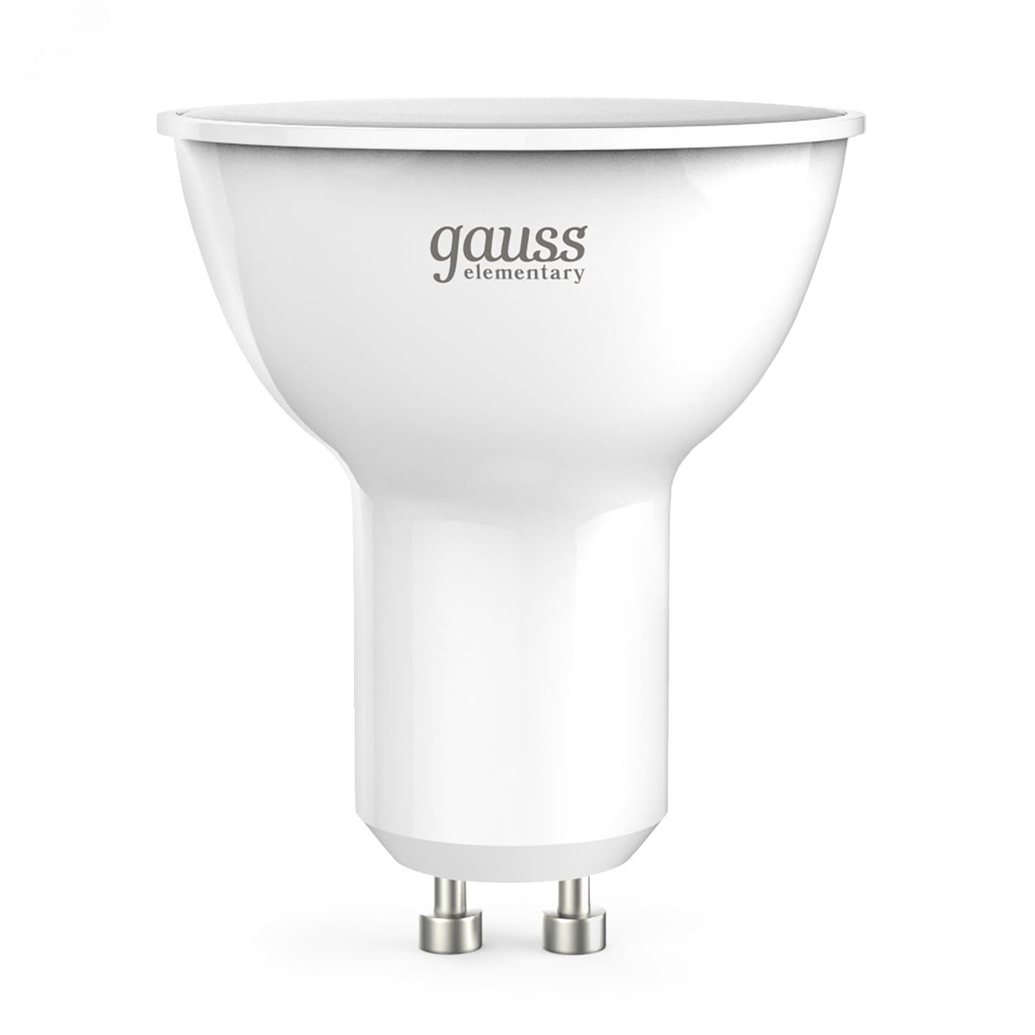 Лампа светодиодная LED 9 Вт 660 лм 4100К софит MR16 нейтральный GU10 AC 220В Elementary
