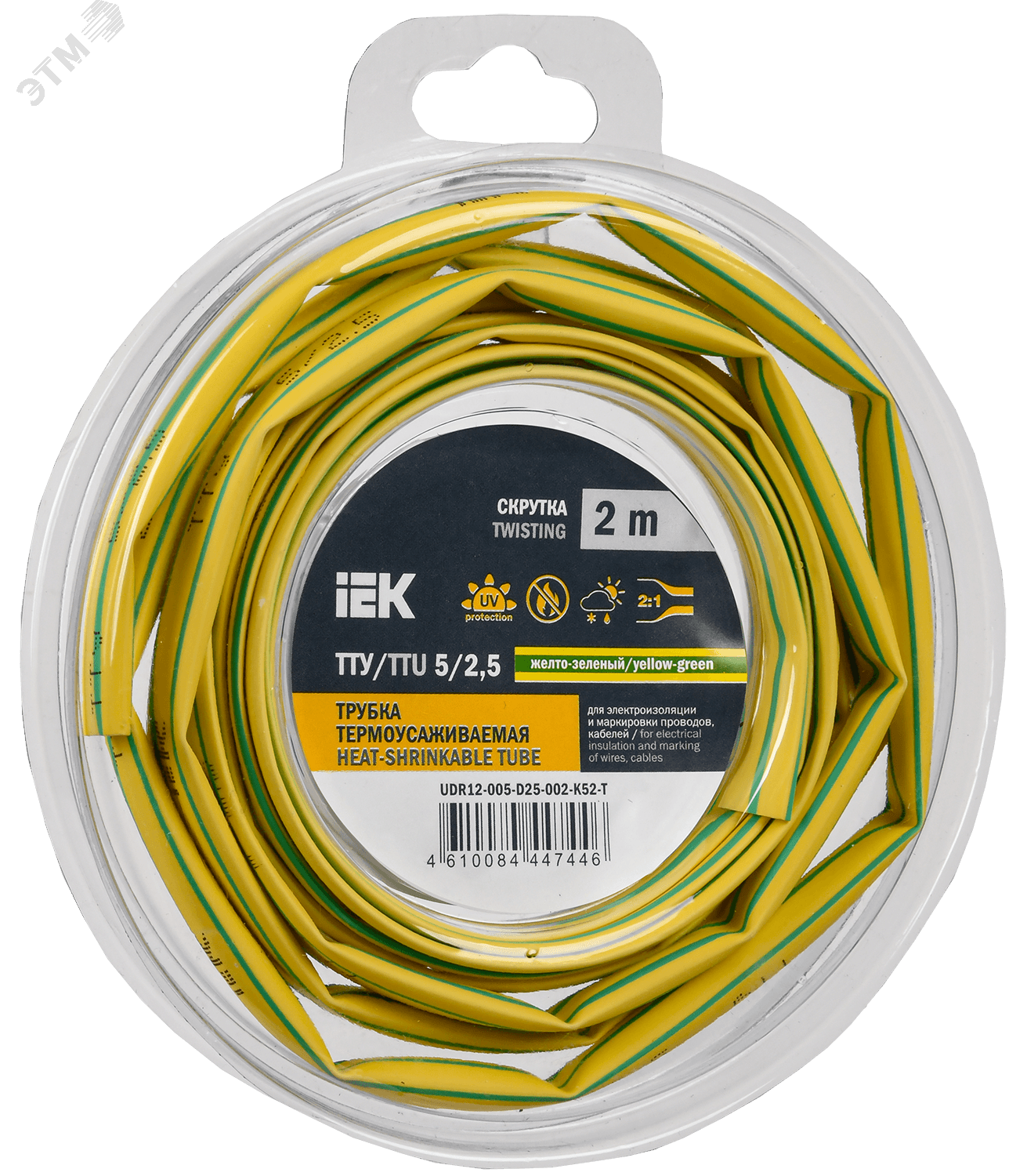 Трубка термоусадочная ТТУ нг-LS 5/2,5 желто-зеленая (2м/упак) IEK