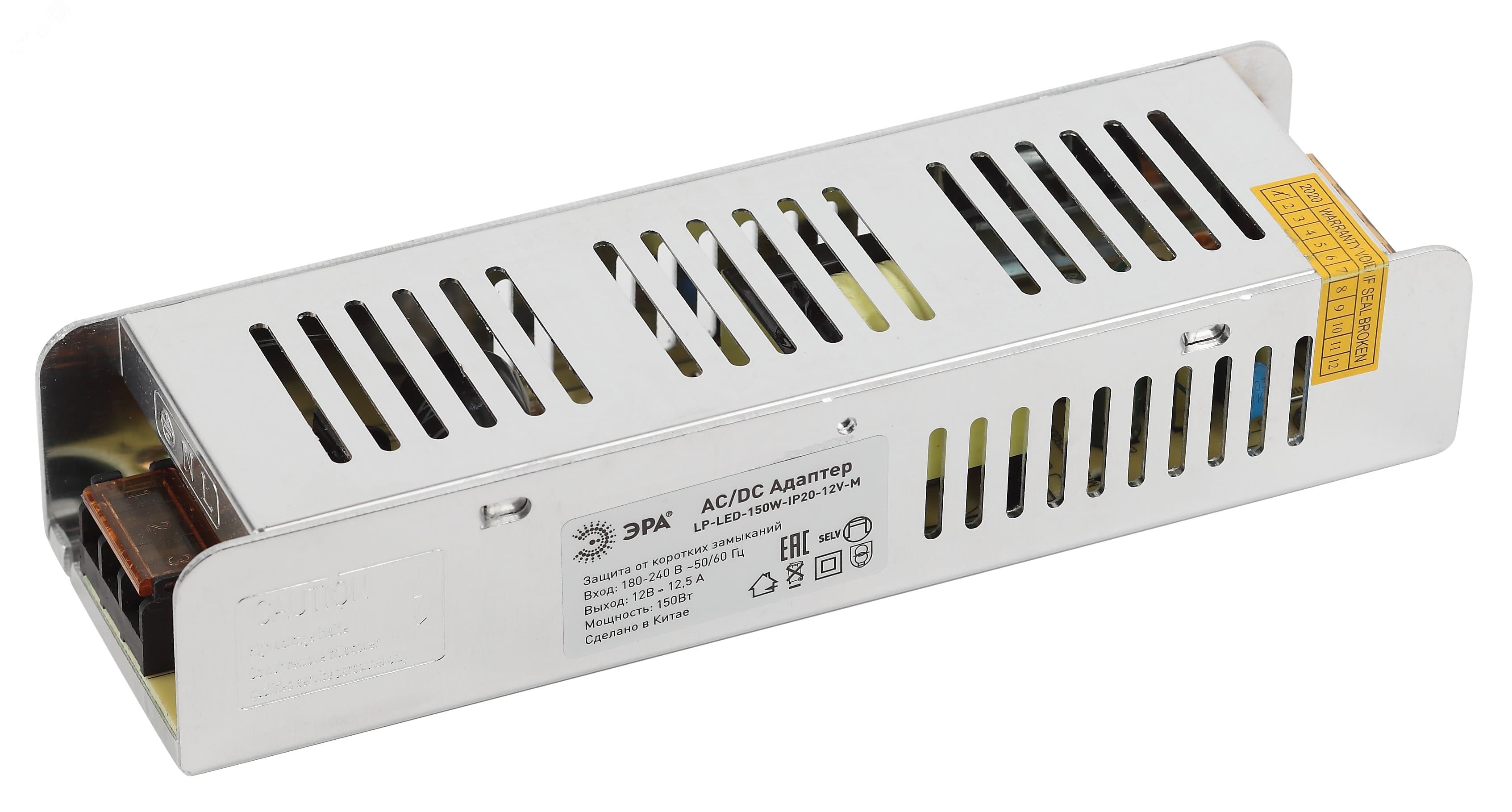 Источник питания LP-LED-150W-IP20-24V-M