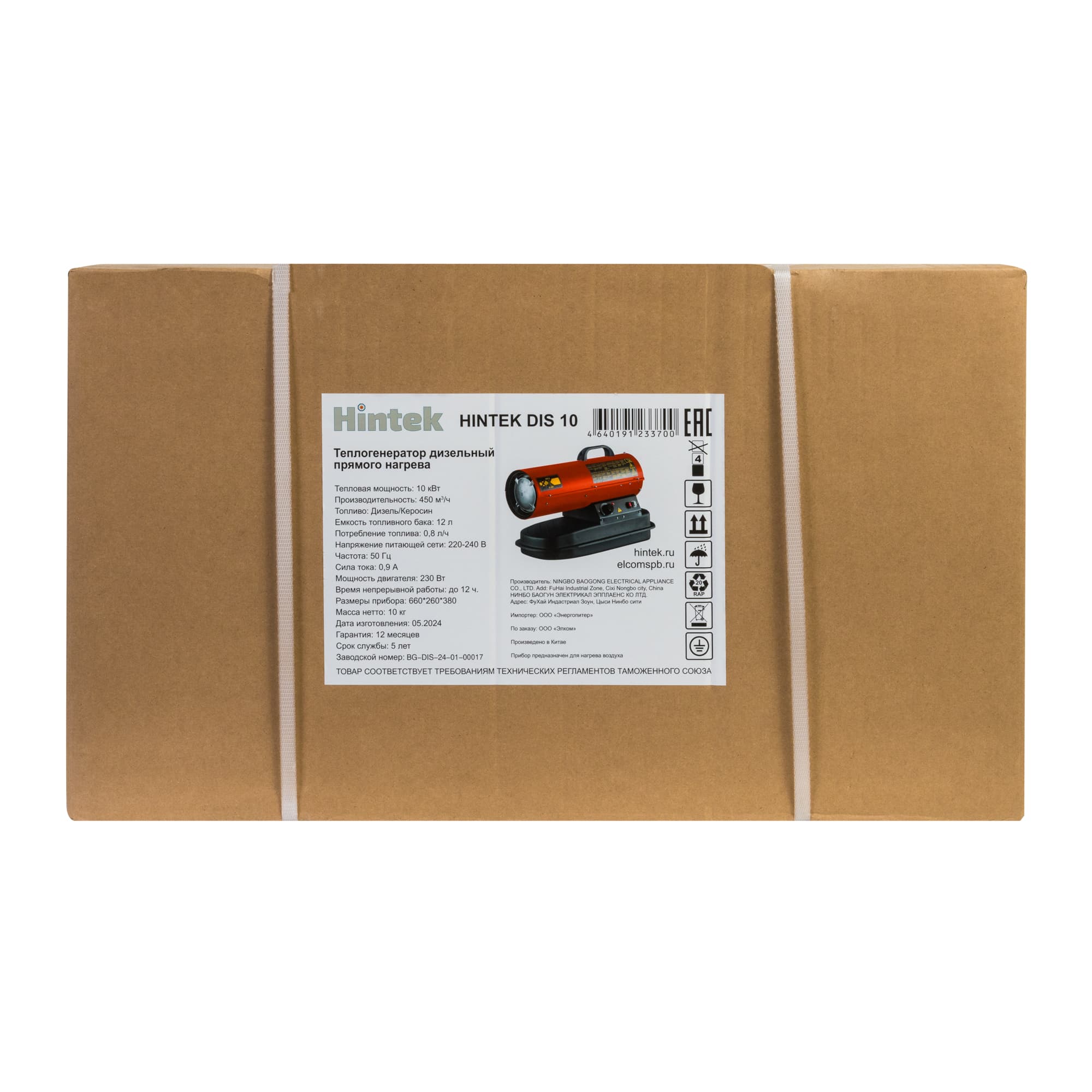 Пушка тепловая, дизельная,                        теплопроизводительность 10 кВт, DIS 10, прямой    нагрев