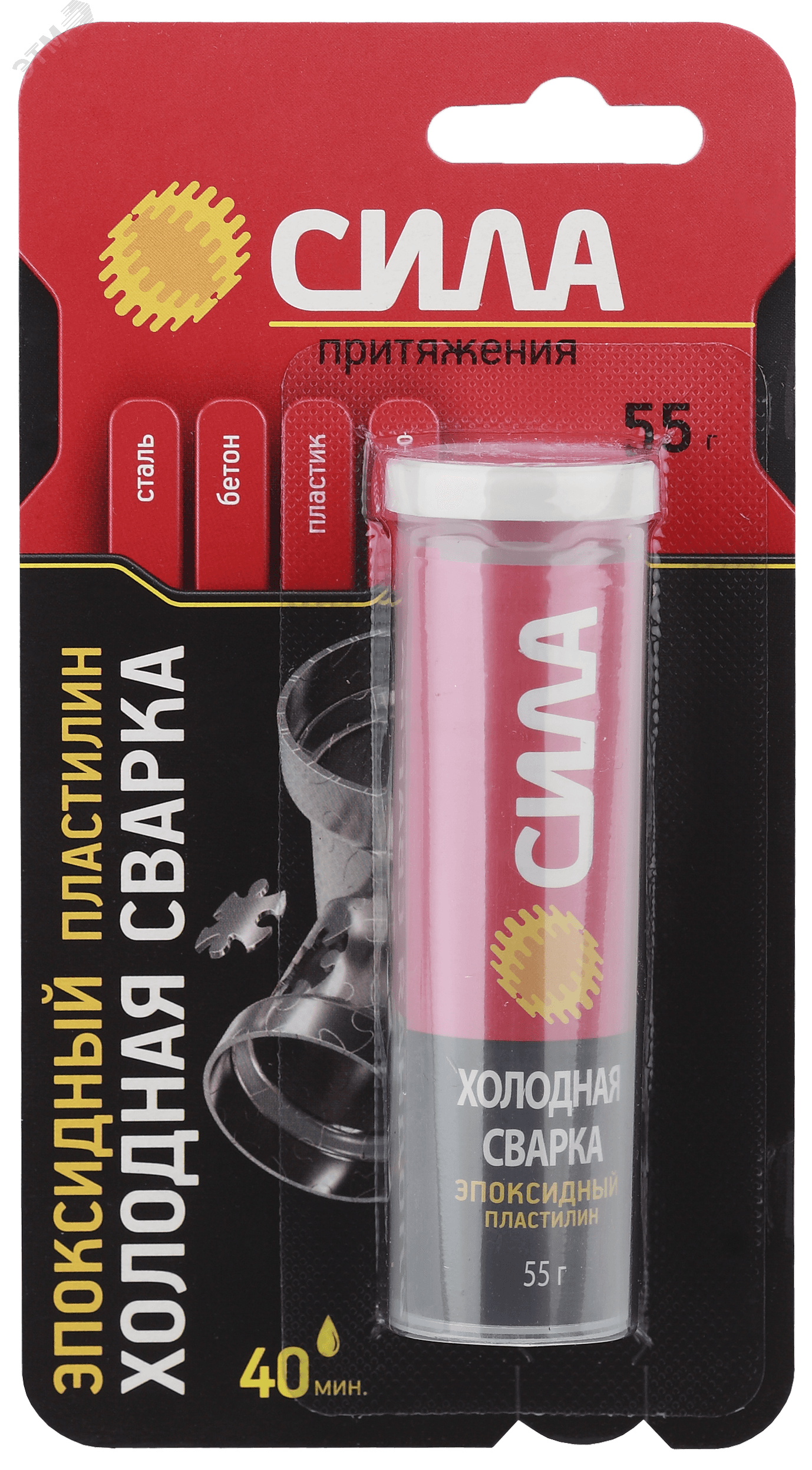 ПЛАСТИЛИН эпоксидный Холодная сварка 55 г. туба BL-1 ШБ SEPBL1-55 СИЛА