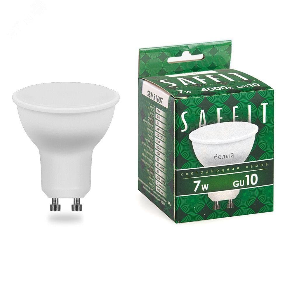 Лампа светодиодная LED 7вт 230в GU10 белый