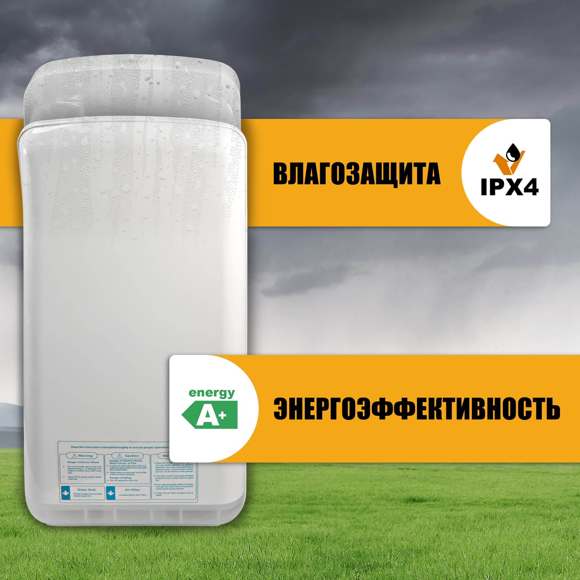 Сушилка для рук электрическая PUFF-8878В 2кВт