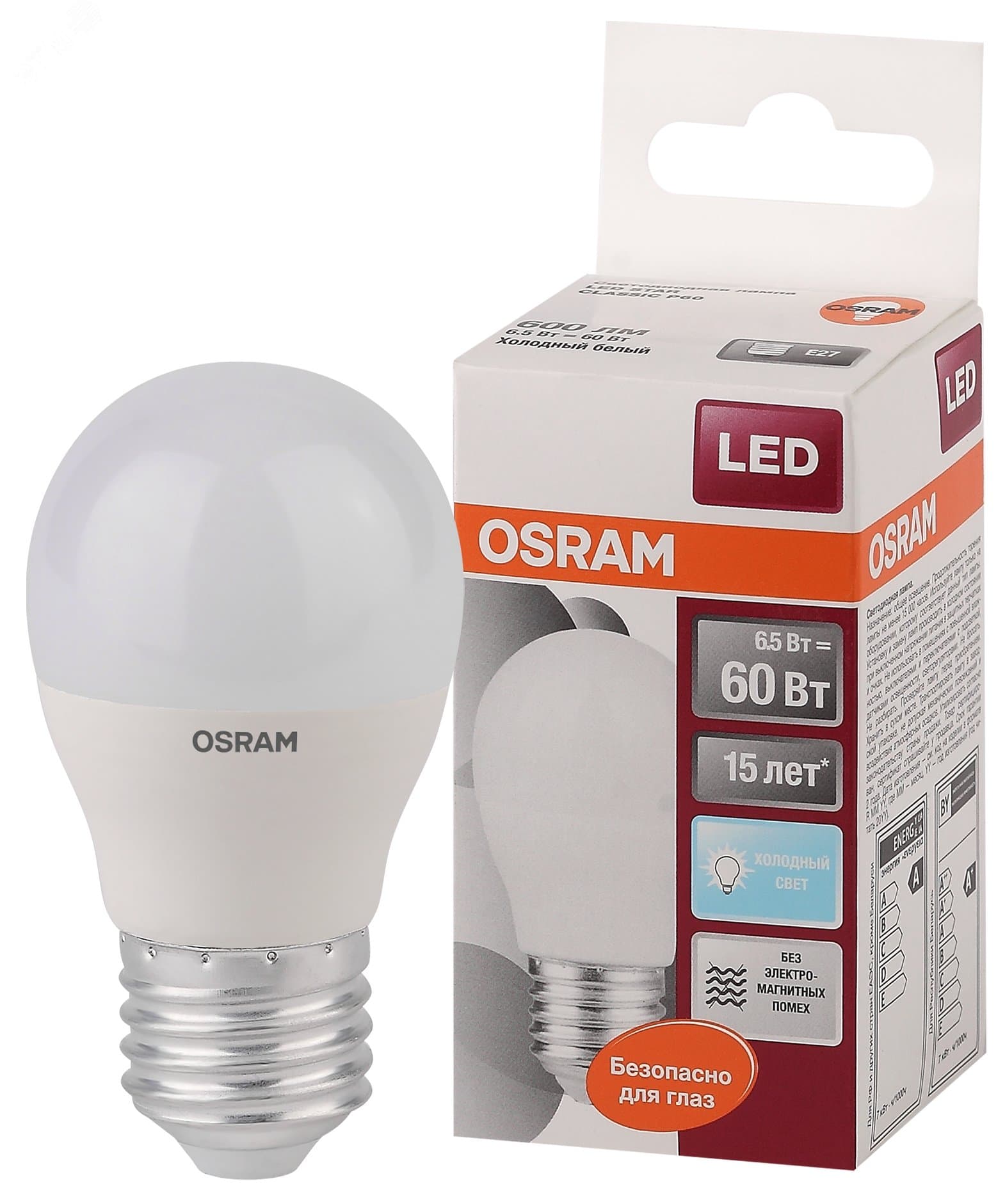 Лампа светодиодная LED 6,5Вт Е27 STAR ClassicP (замена 60Вт),нейтральный белый свет, матовая колба Osram