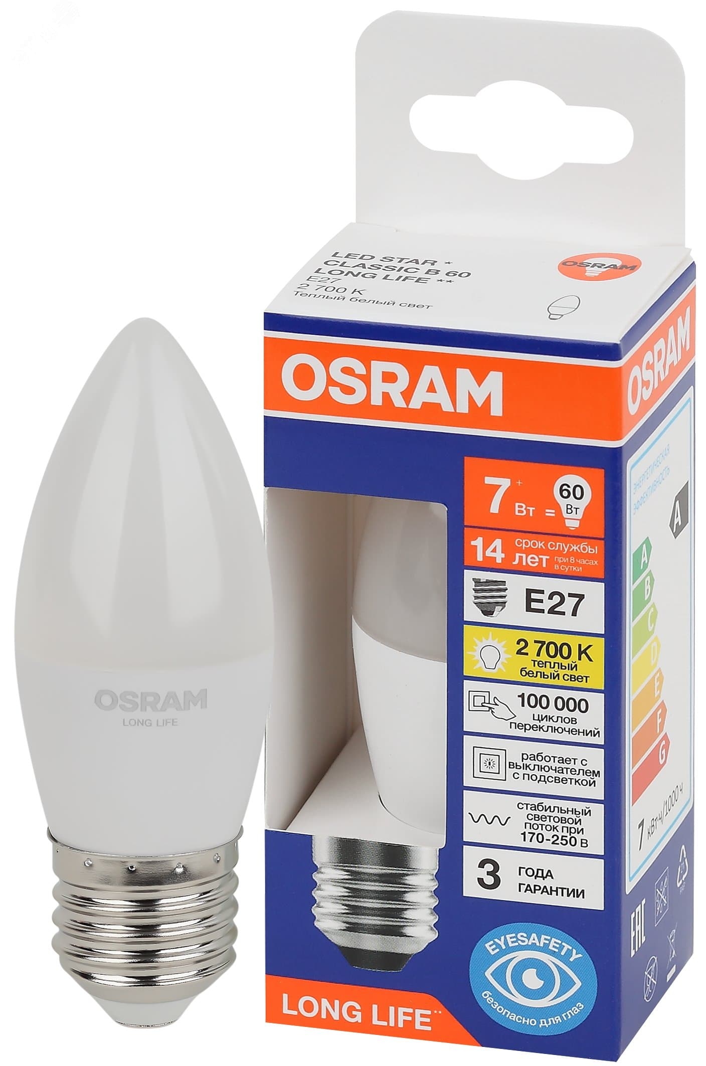Лампа светодиодная свеча LED 7Вт Е27 2700К 600Лм 170-250В (замена 60Вт) OSRAM