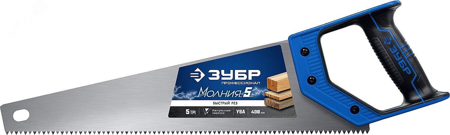 Ножовка по дереву (пила) ''МОЛНИЯ-5'' 400 мм, 5 TPI, прямой крупный зуб, быстрый рез поперек волокон, для крупных и средних заготовок