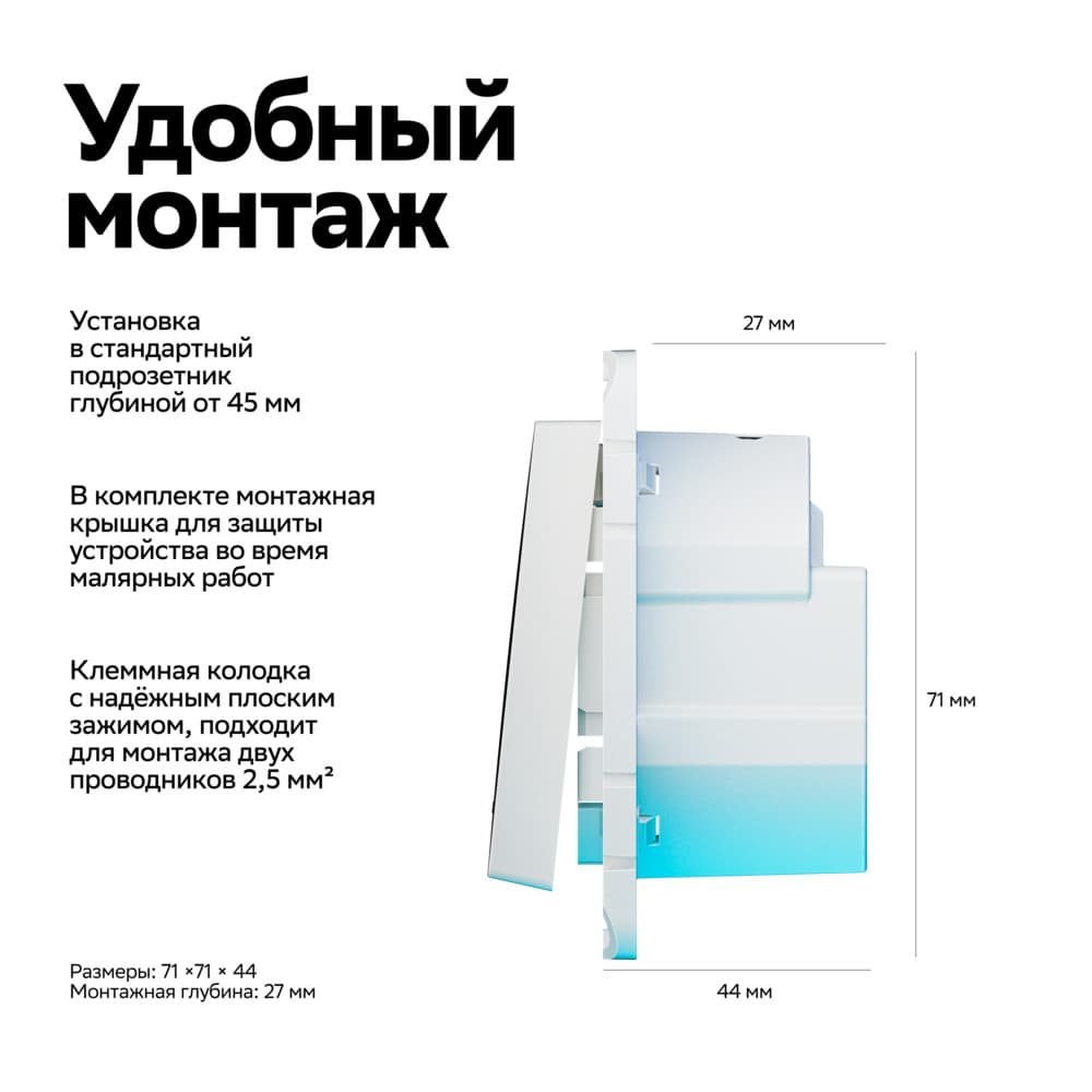 ATLASDESIGN SMART 2-кл. ВЫКЛЮЧАТЕЛЬ с подсв., Zigbee, сх.5, L+N, 10А, мех., БЕЛЫЙ
