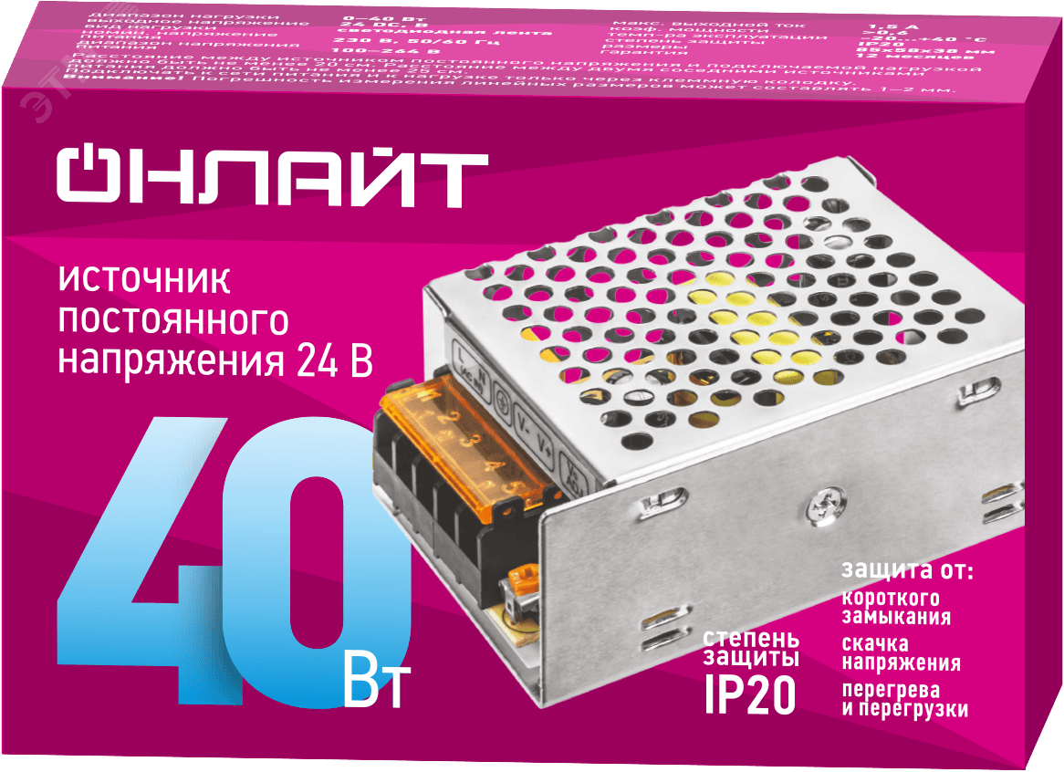 Драйвер 40w OD-P40-IP20-24V