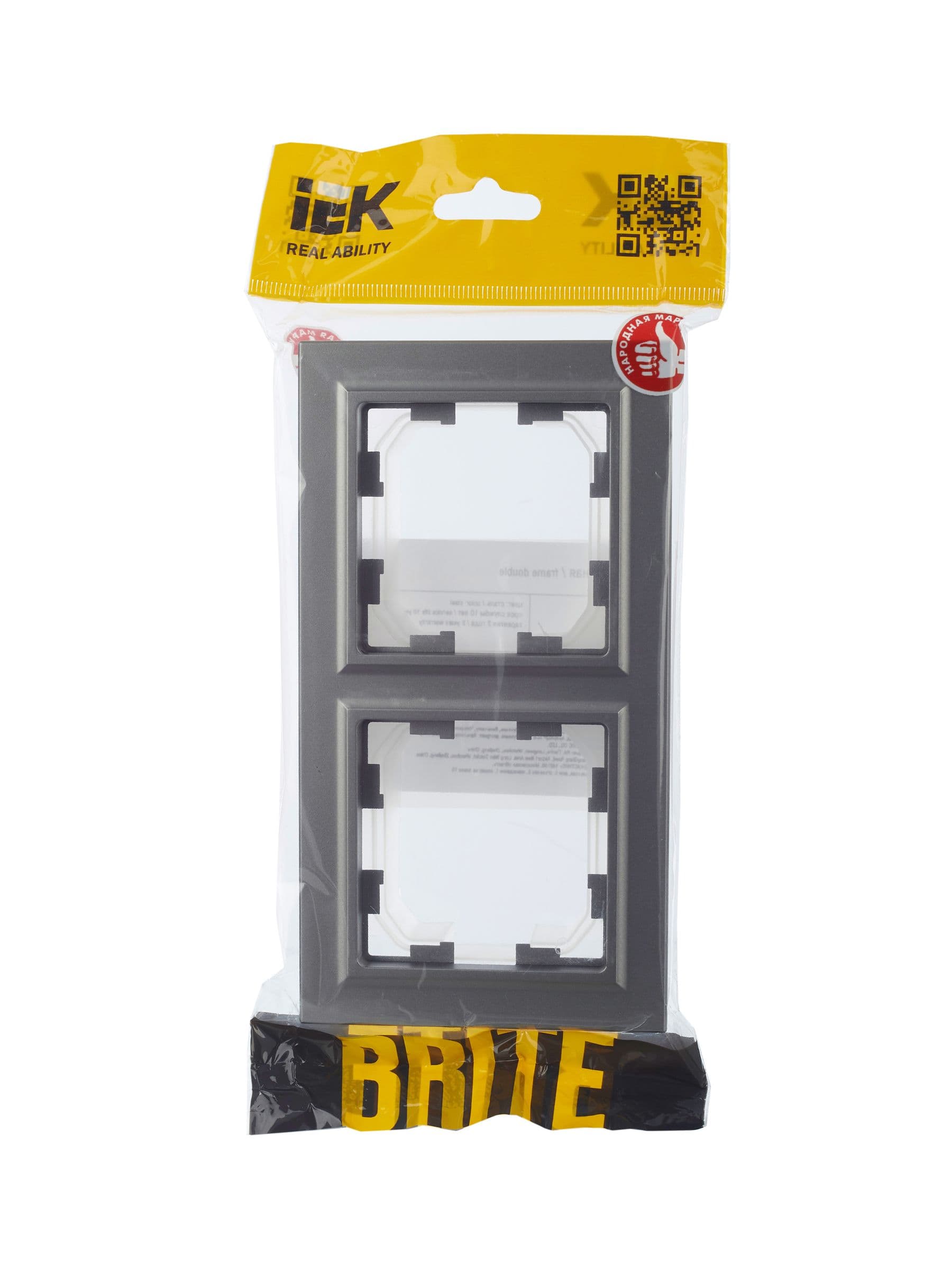 BRITE Рамка 2-местная IP44 РУ-2-БрС-44 сталь