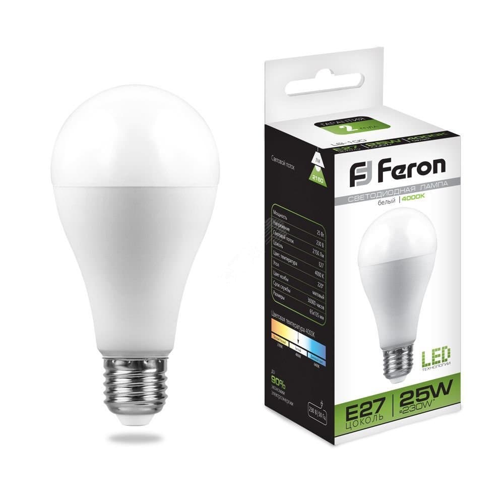 Лампа светодиодная LED 25вт Е27 белый