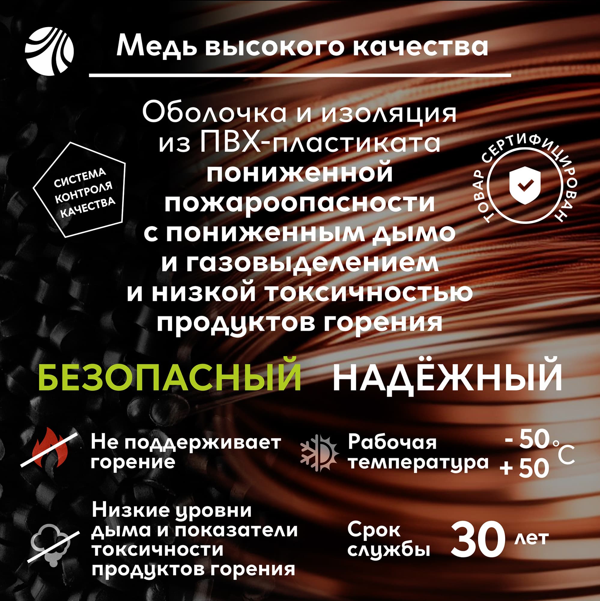 Кабель силовой ВВГнг(А)-LSLTx 2х2.5пл  плоский