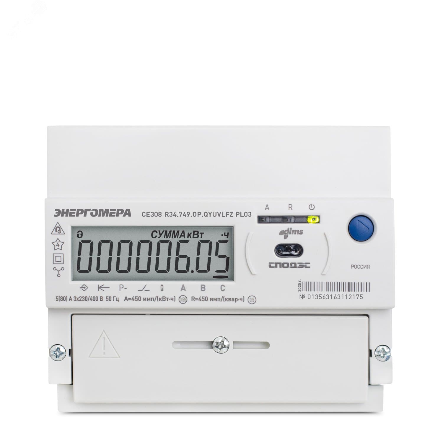 Счетчик трехфазный многофункциональный CE308 R34.749.OA.QYUVLFZ SPds с модулем связи RS-485