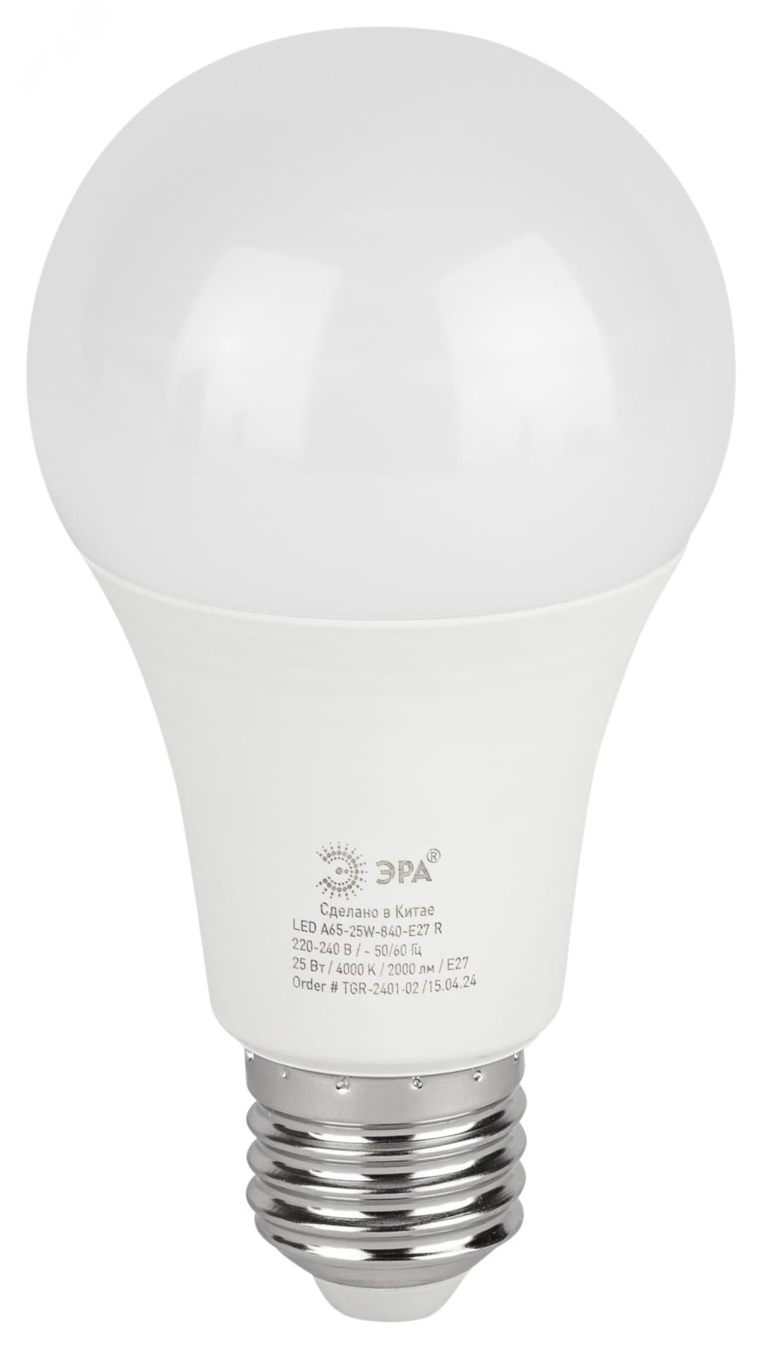 Лампа светодиодная LED 25 Вт 2500Лм 6500К груша холодный E27 220-240В LED A60-25W-865-E27 Green Line