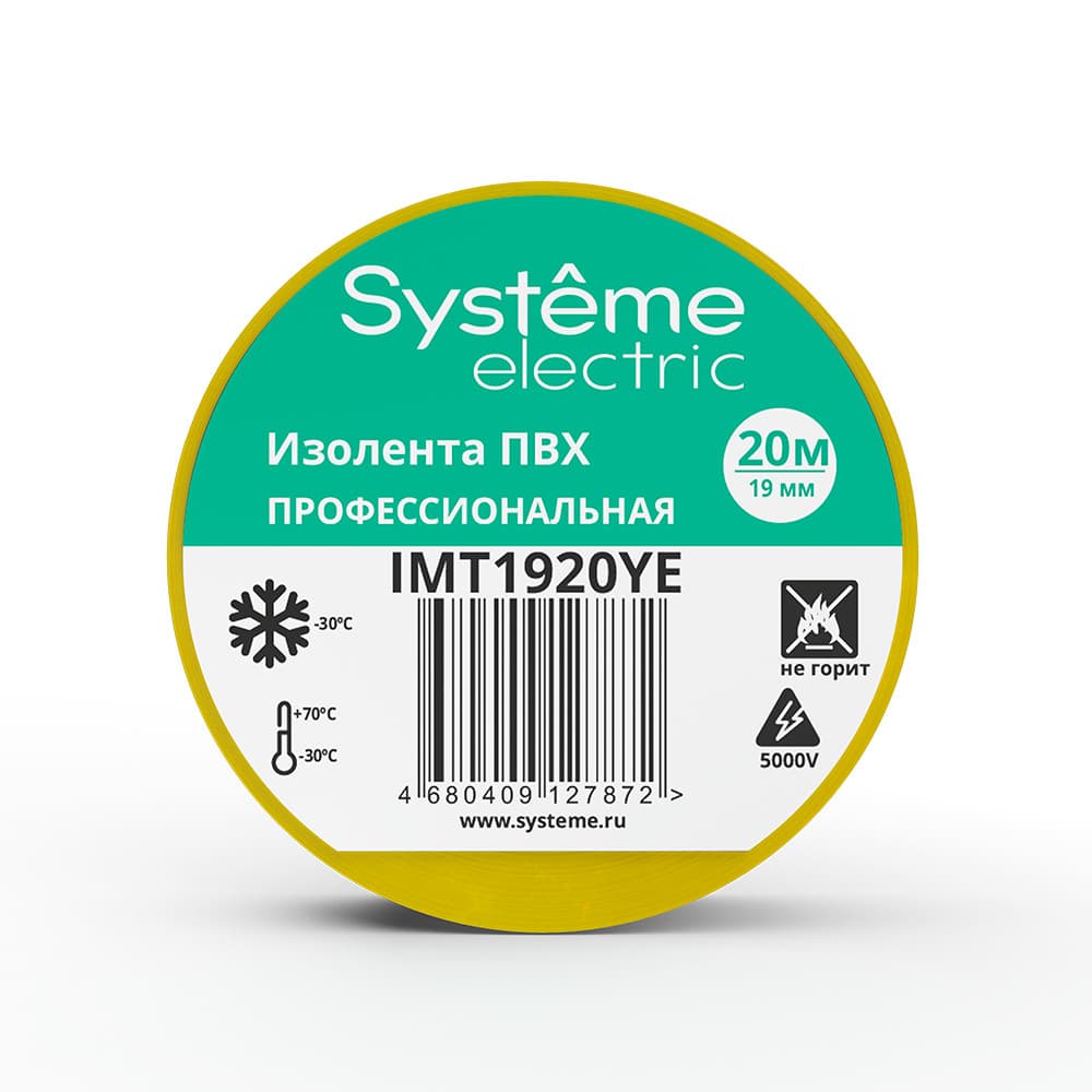 ИЗОЛЕНТА ПВХ MultiSet 19мм Х 20м ЖЁЛТАЯ