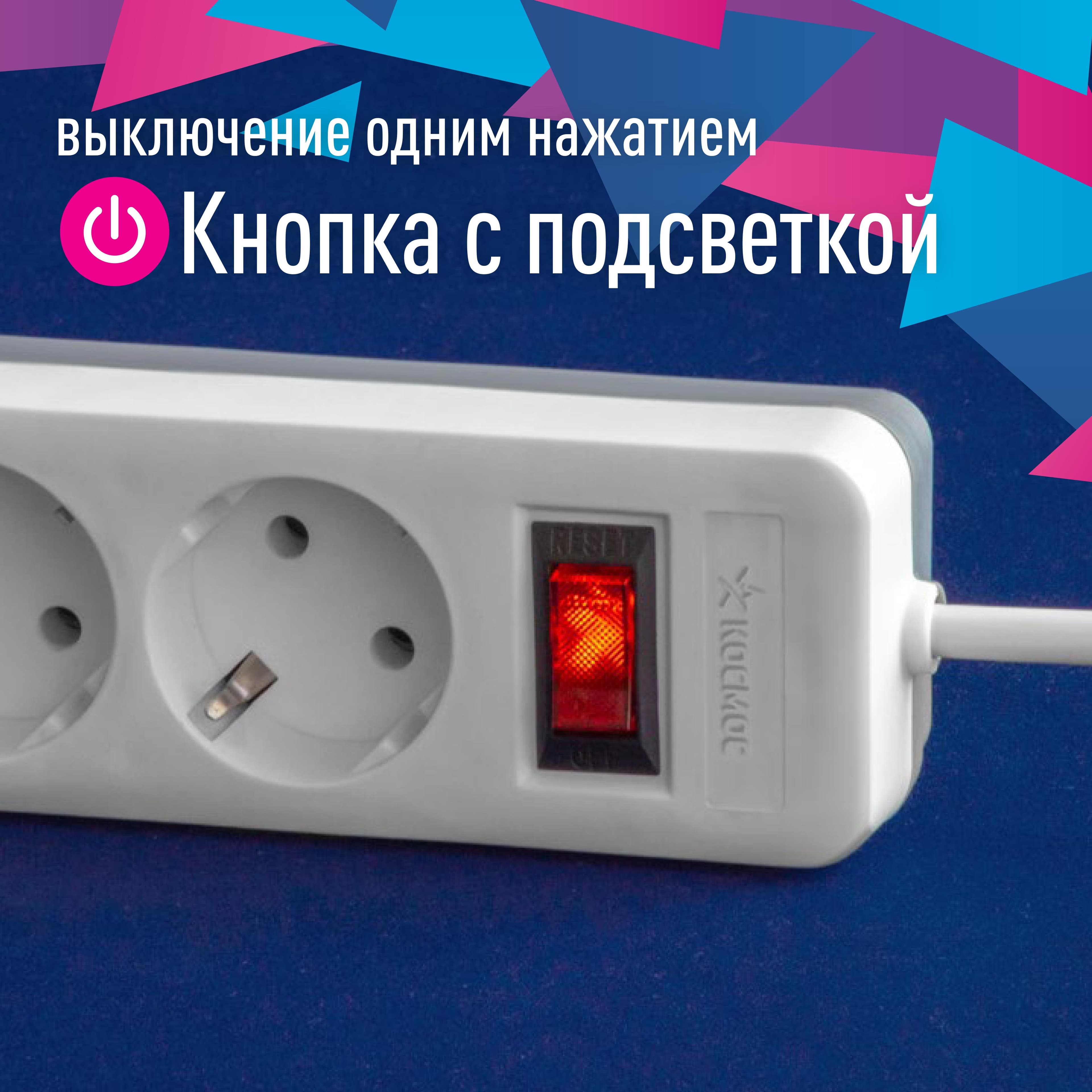 Фильтр сетевой ПВС 3х0.75 белый 1.8м с выключателем