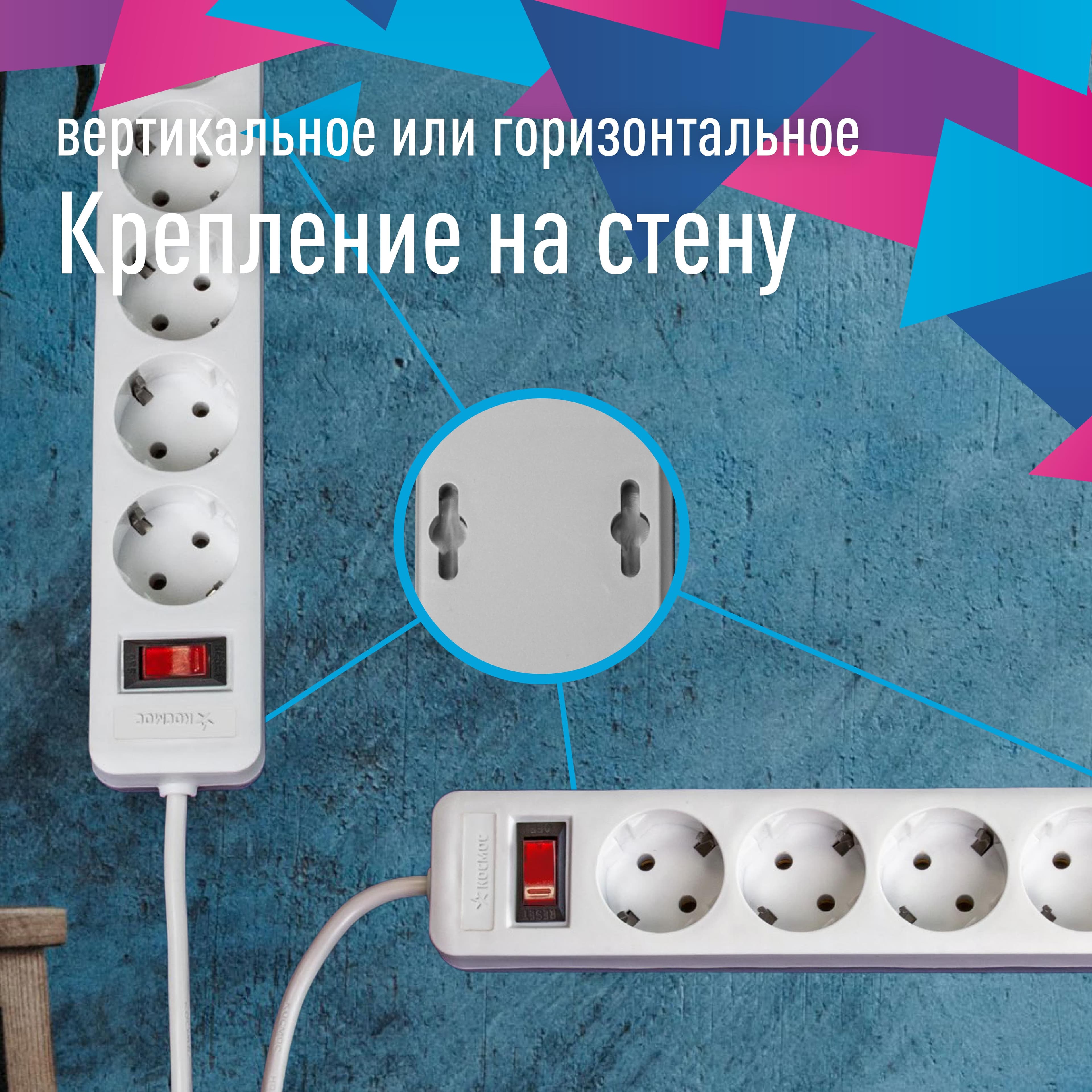 Фильтр сетевой ПВС 3х0.75 белый 1.8м с выключателем