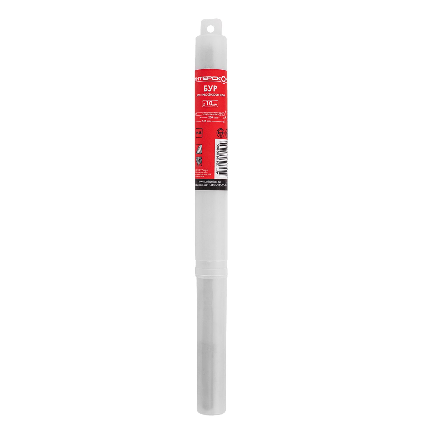 Бур SDS-plus (2 спирали, 2 резца)  10,0 x 310