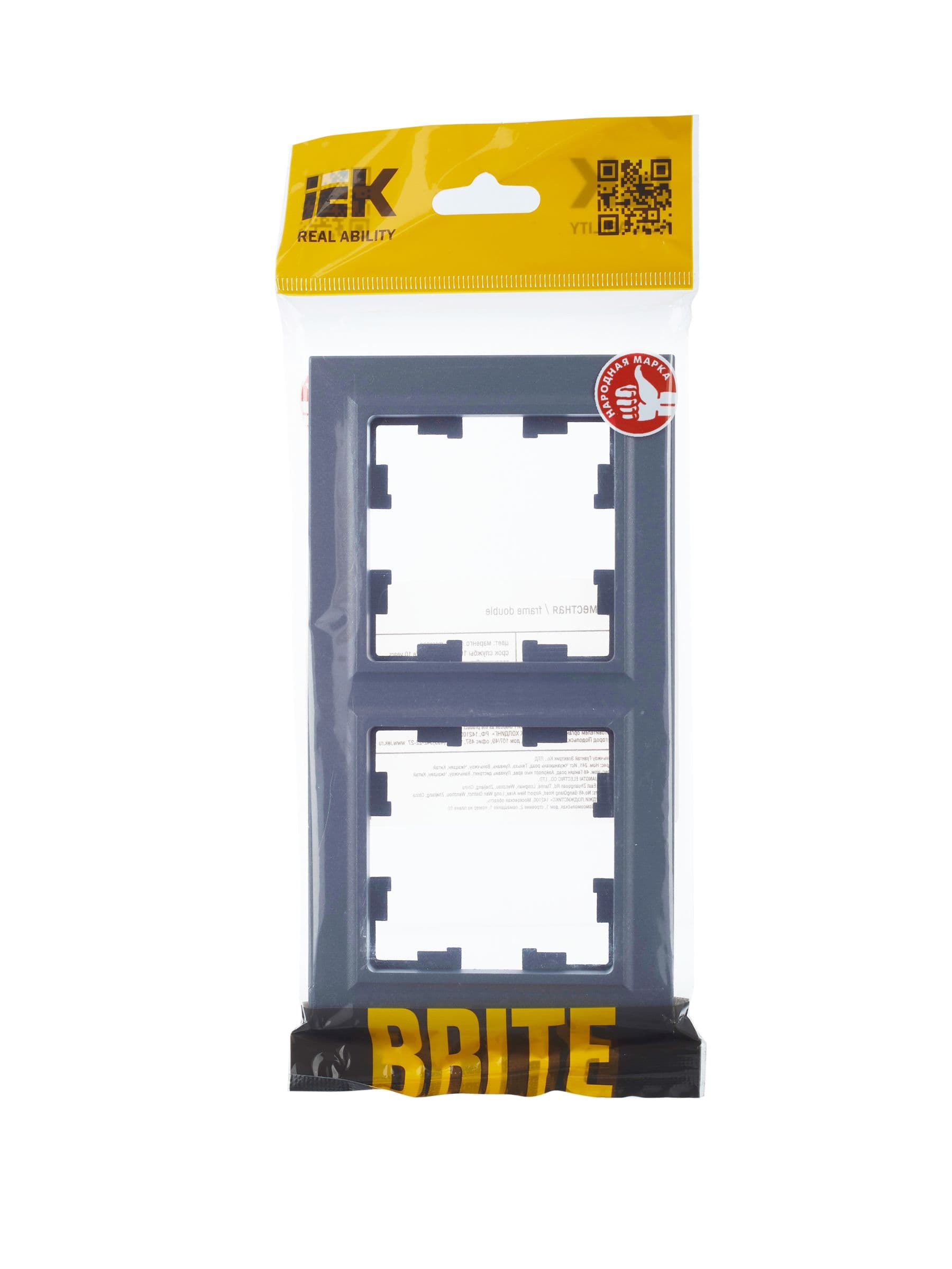 BRITE Рамка 2-местная РУ-2-БрМ маренго